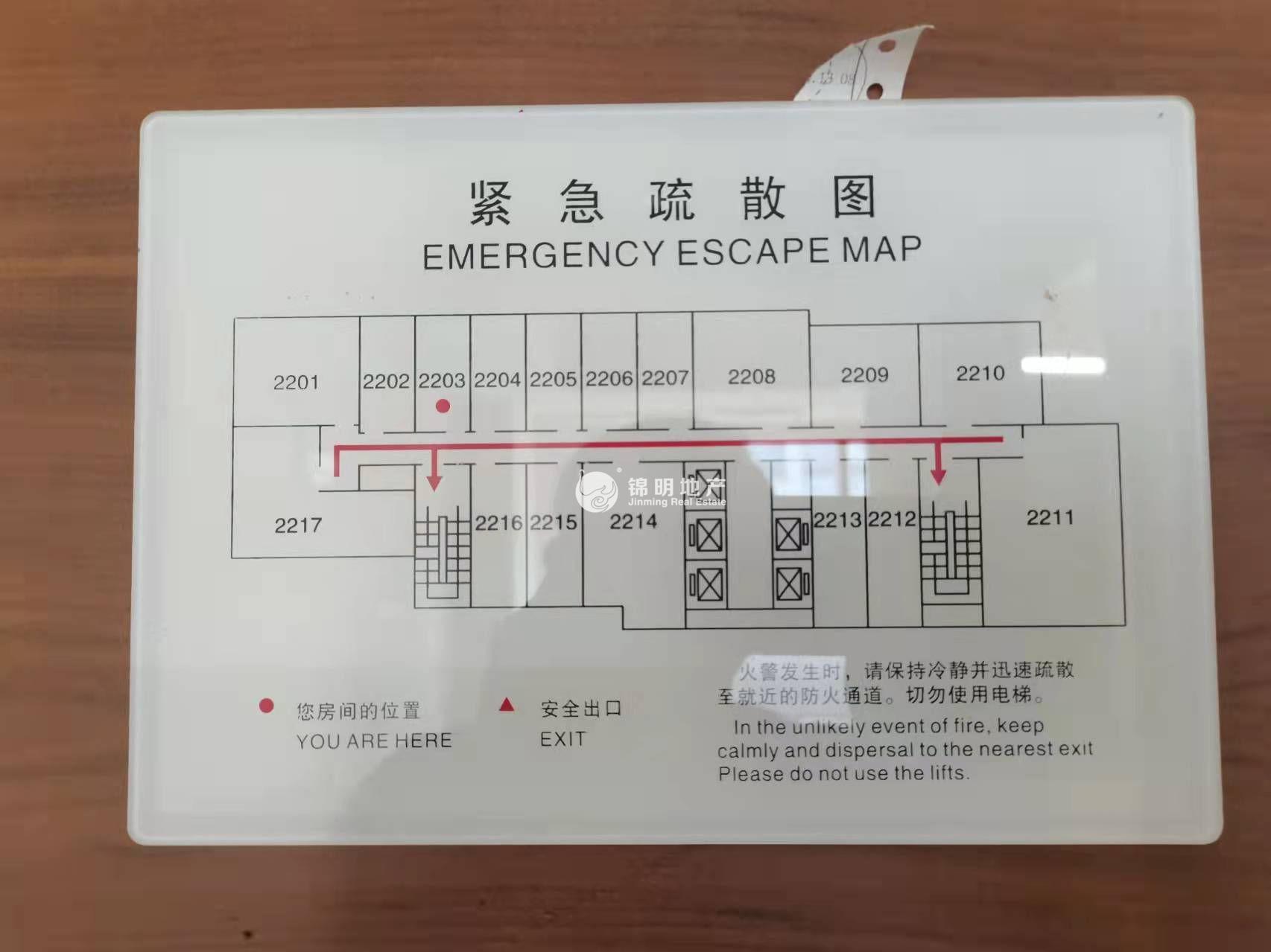 鲁迅公园嘉和国际大厦74平米写字楼出租