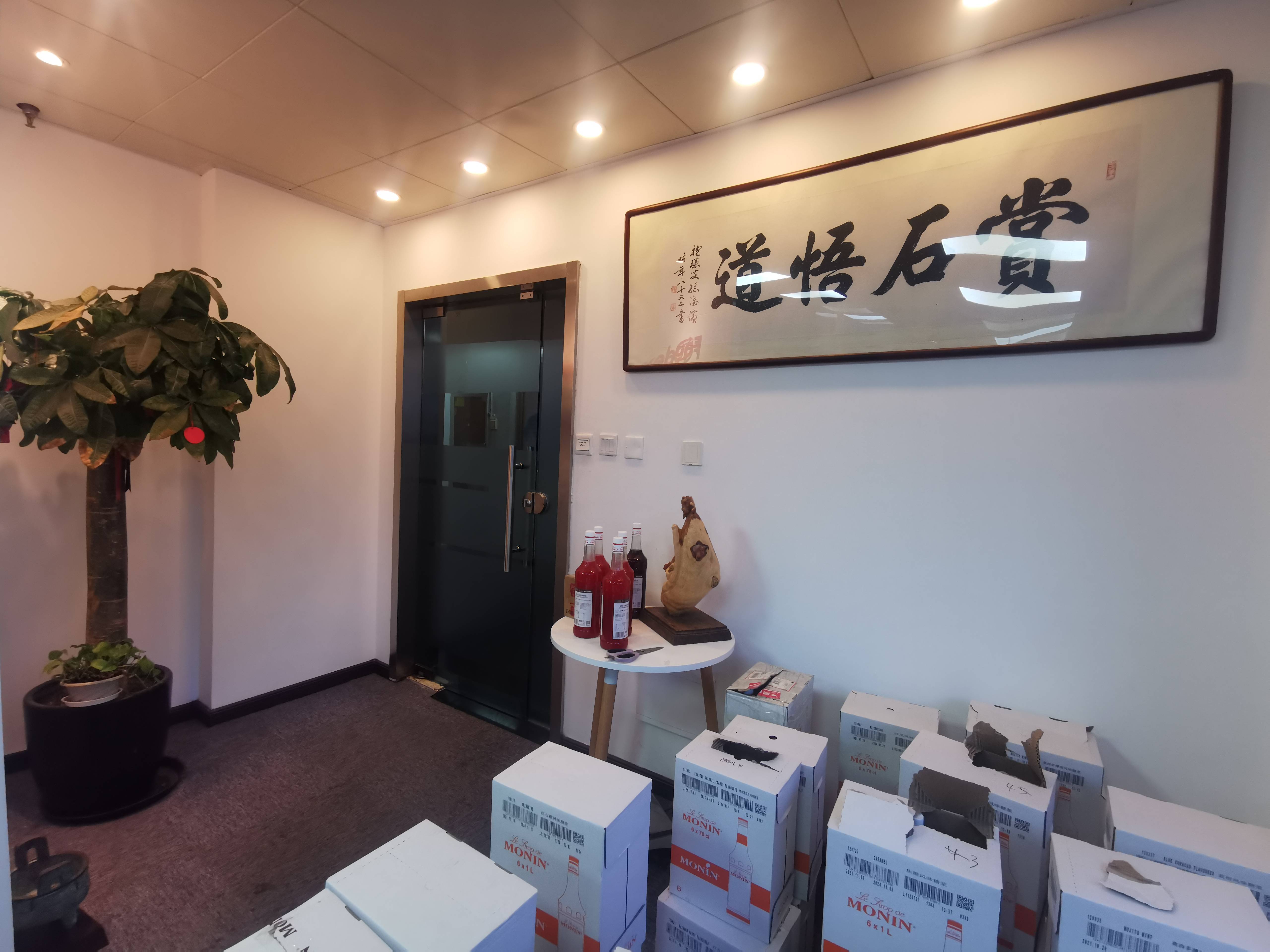 不夜城上海现代交通商务大厦91平米写字楼出租