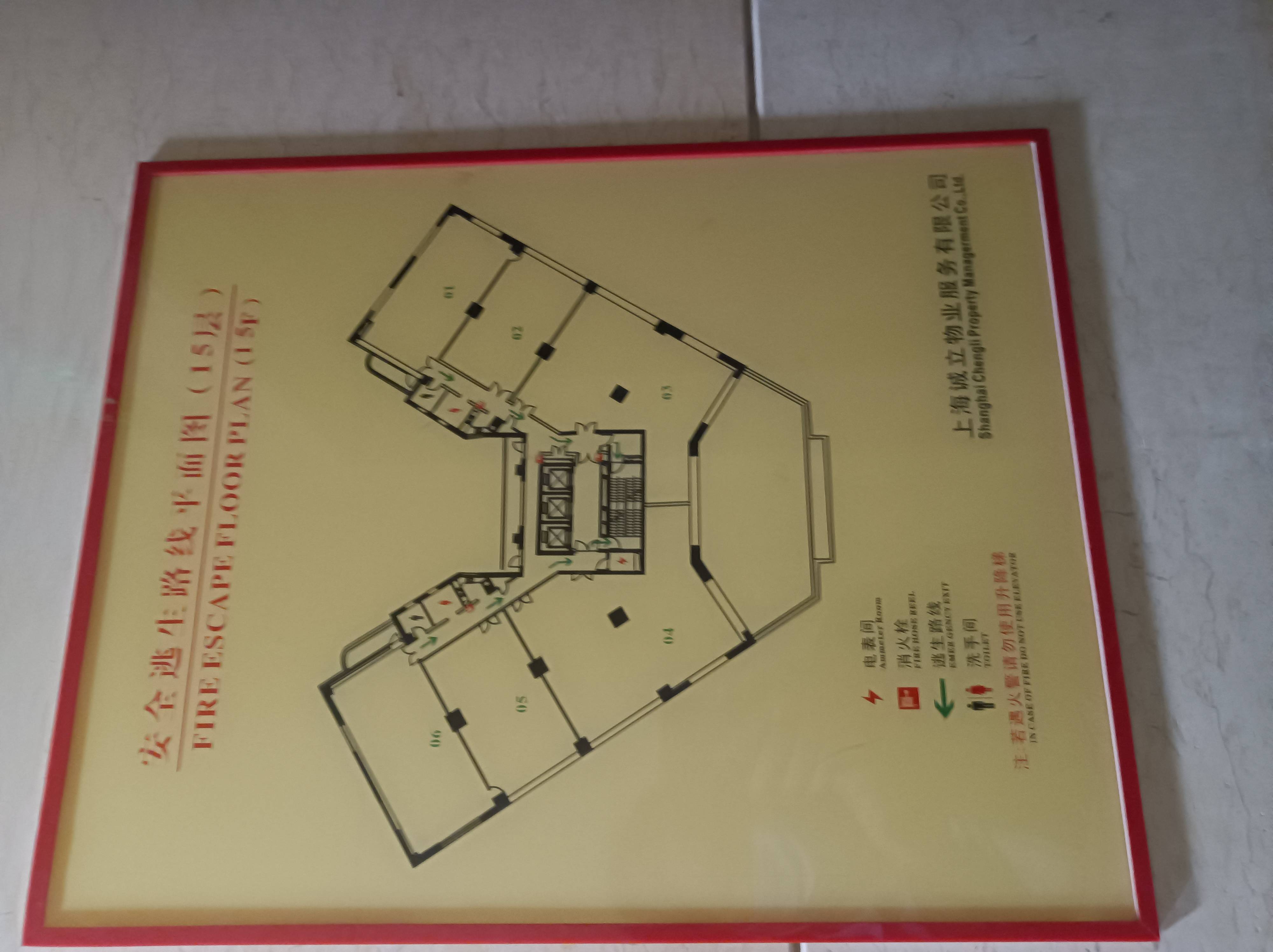 曹家渡海森国际大厦137平米写字楼出租