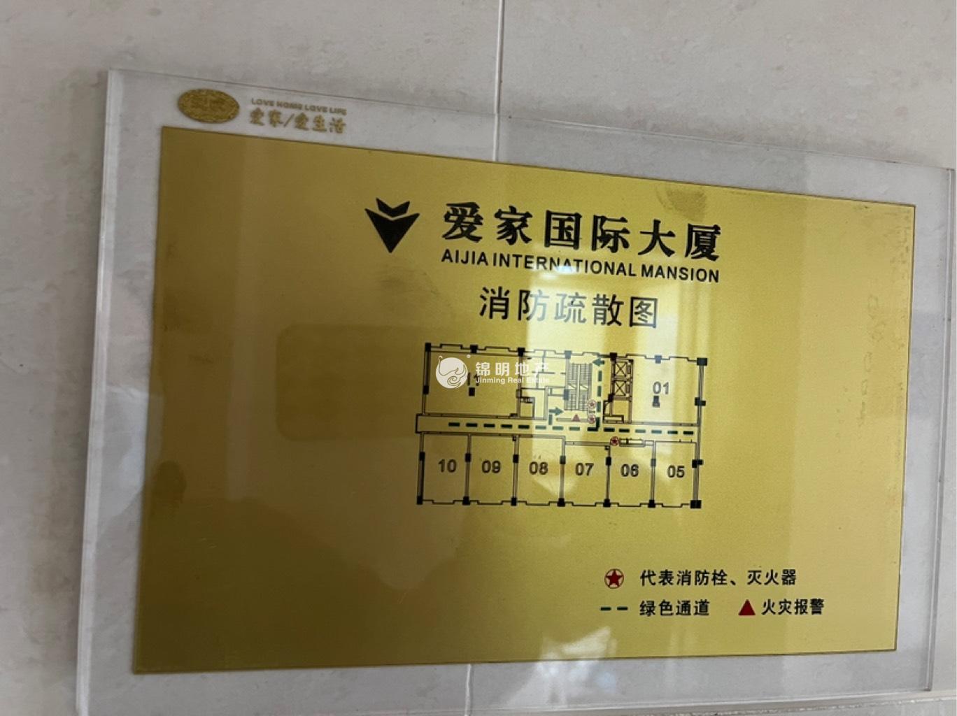 四川北路爱家国际大厦153平米写字楼出租