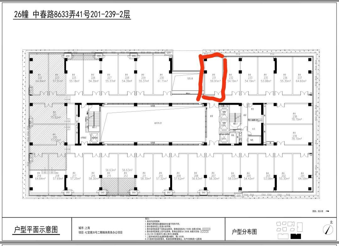 七宝万科七宝国际60平米写字楼出租
