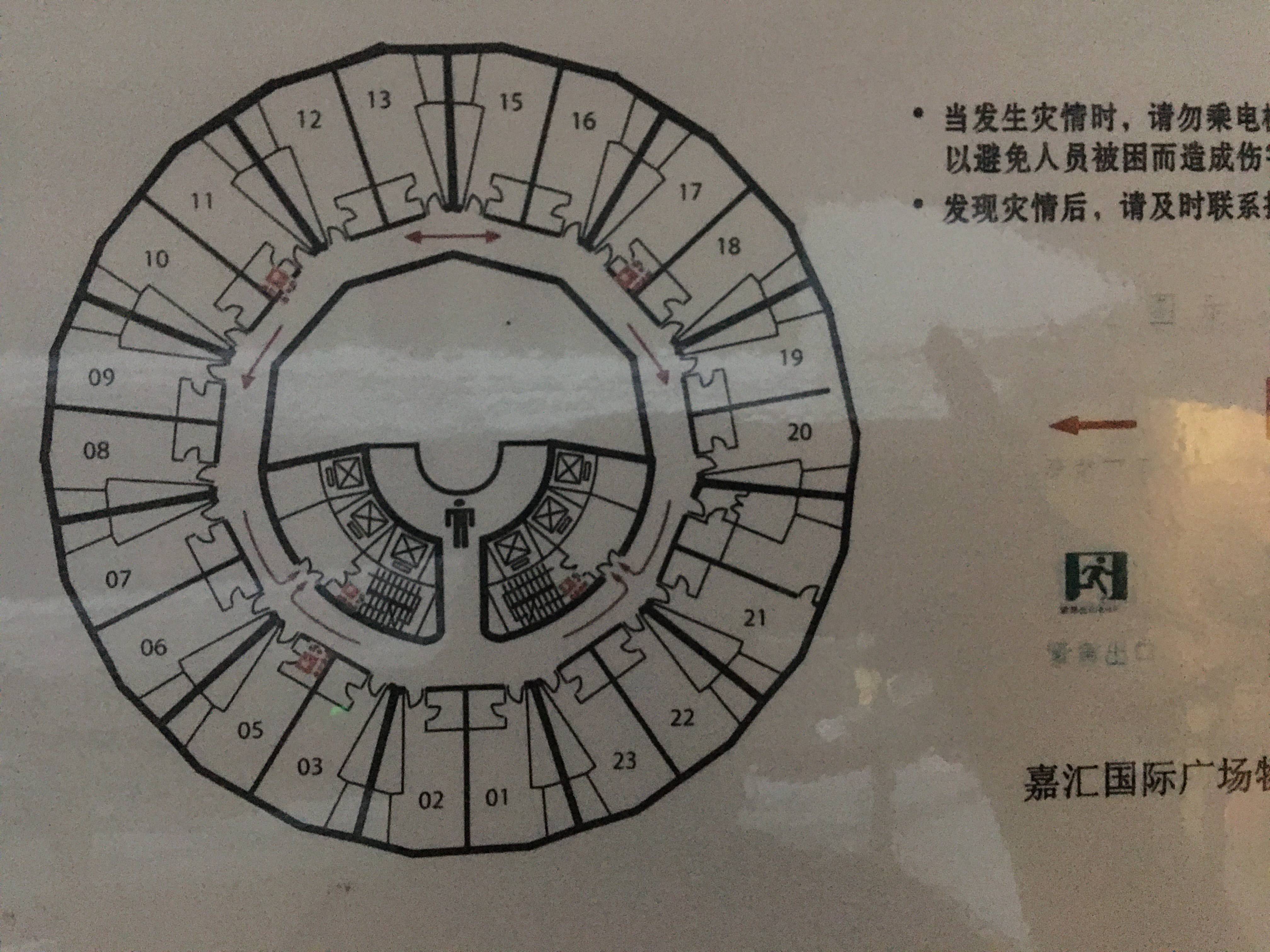 徐家汇嘉汇国际广场125平米写字楼出租