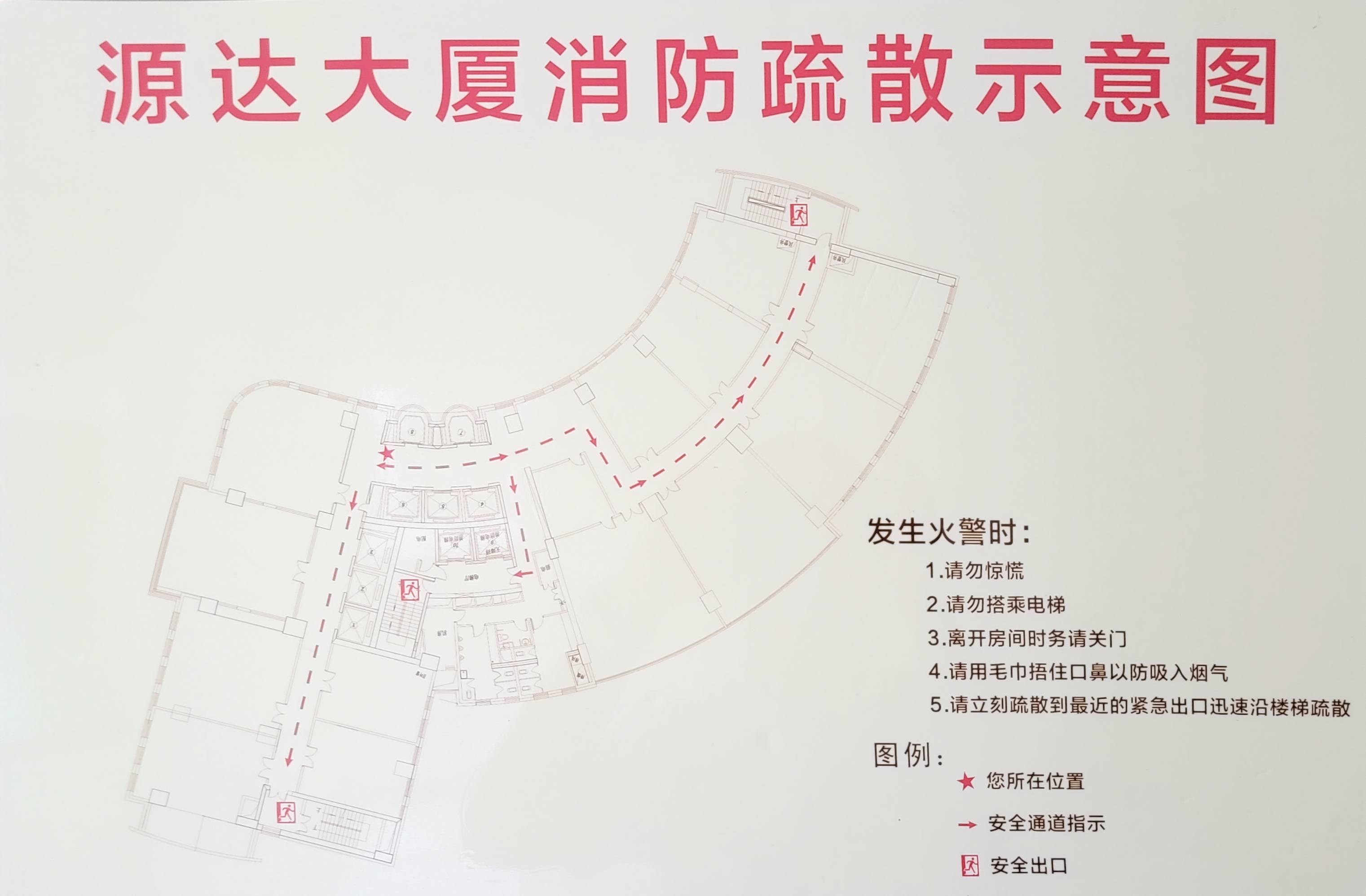 长寿路源达大厦198平米写字楼出租