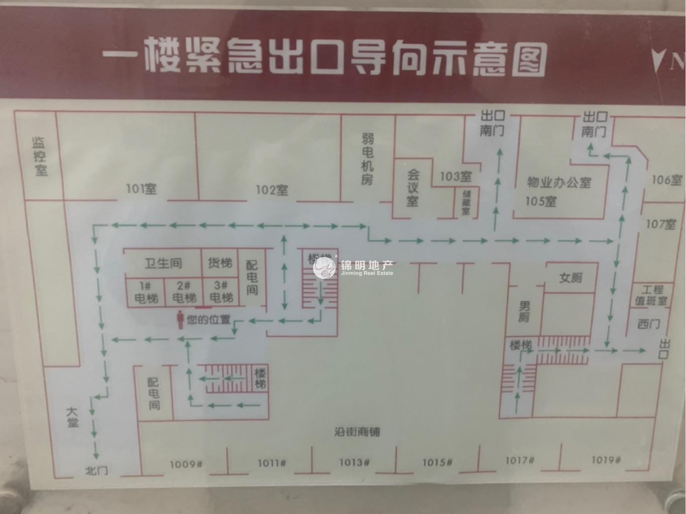 万体馆中煌大厦55平米写字楼出租