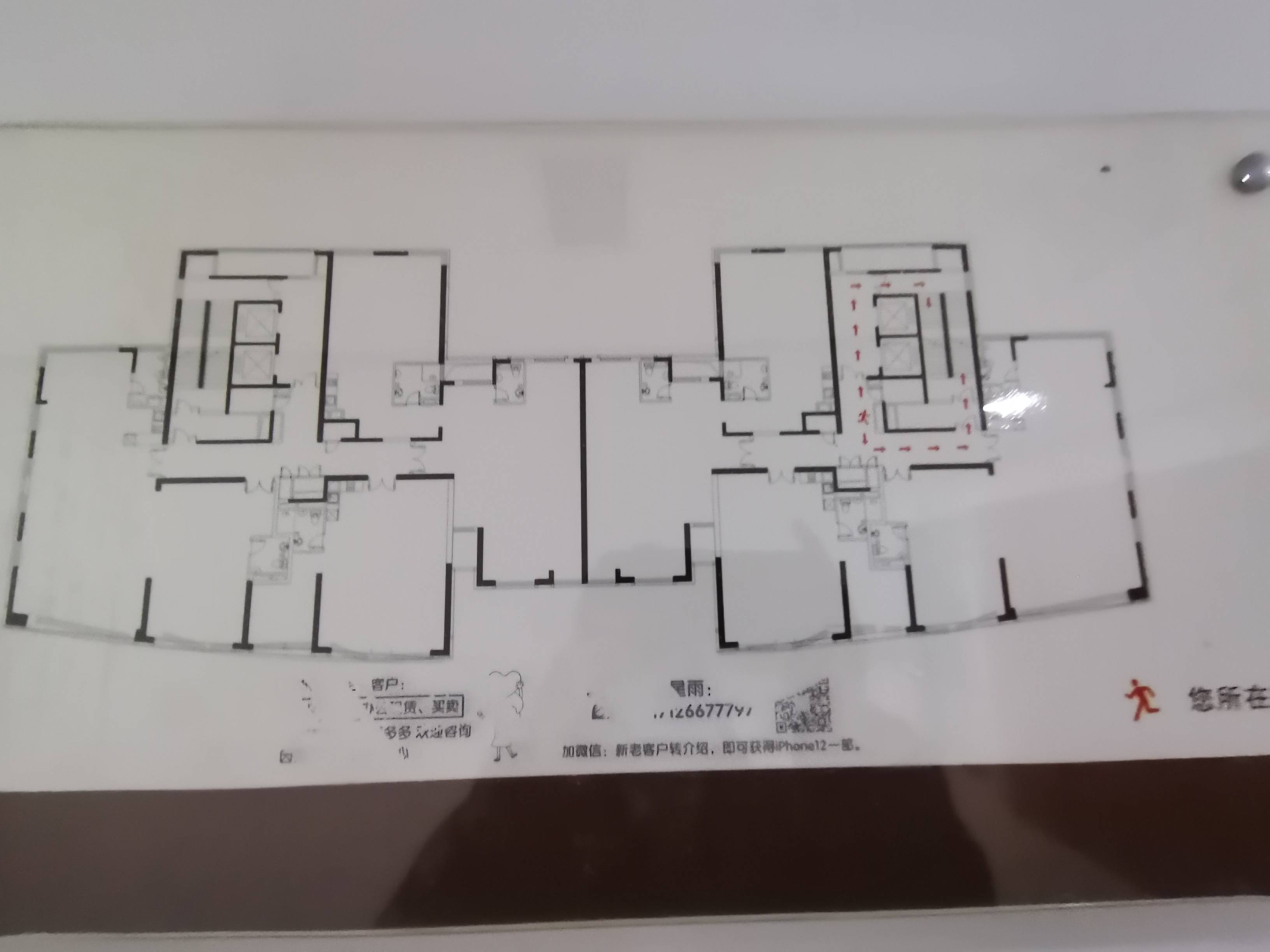 长风国盛中心110平米写字楼出租