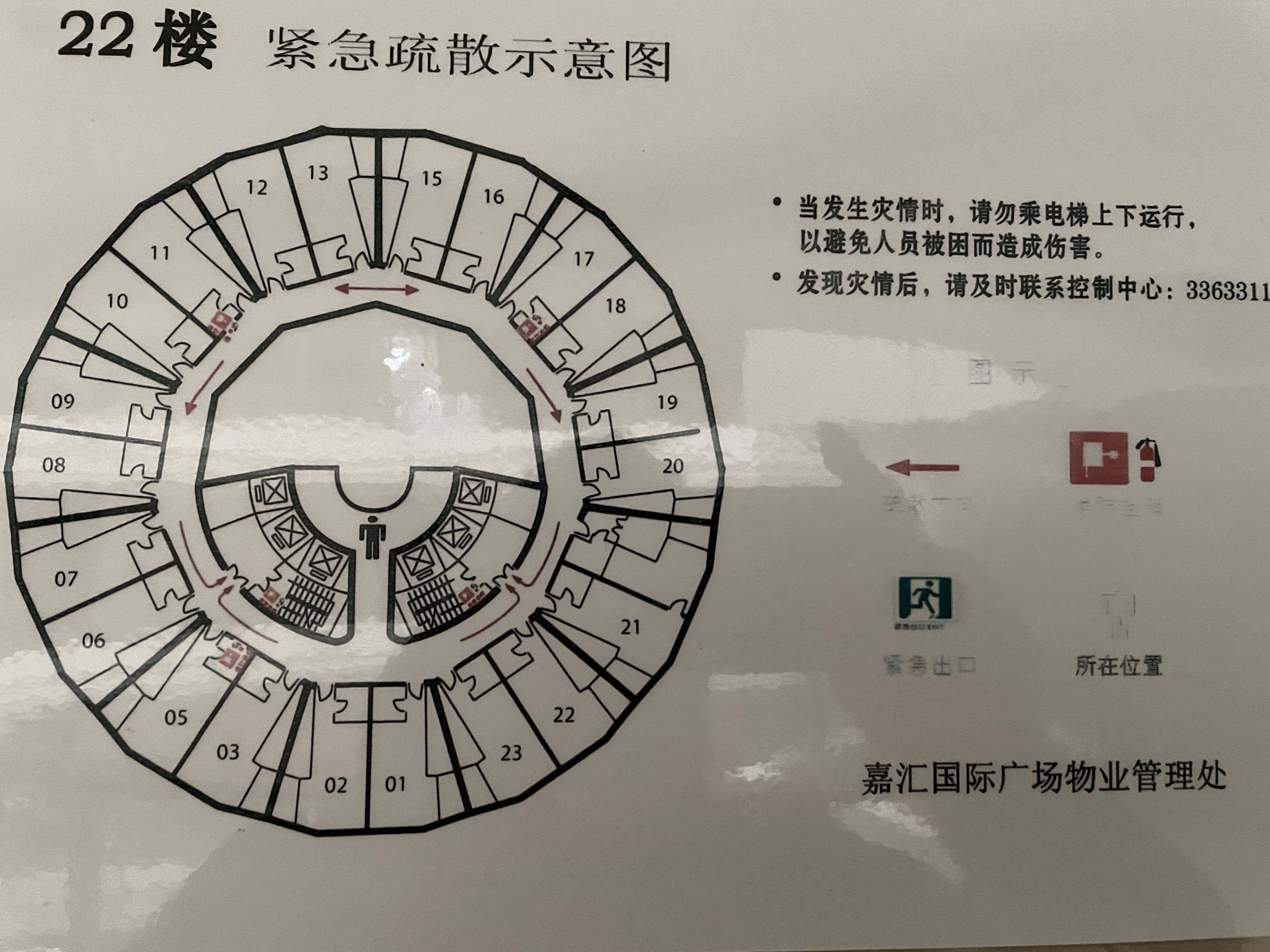 徐家汇嘉汇国际广场160平米写字楼出租