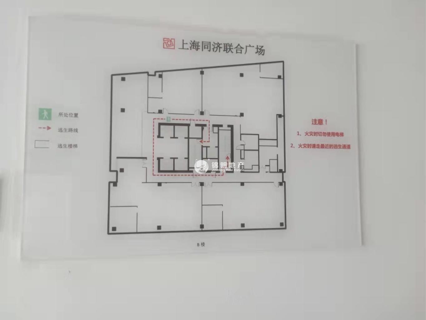 鞍山同济联合广场160平米写字楼出租