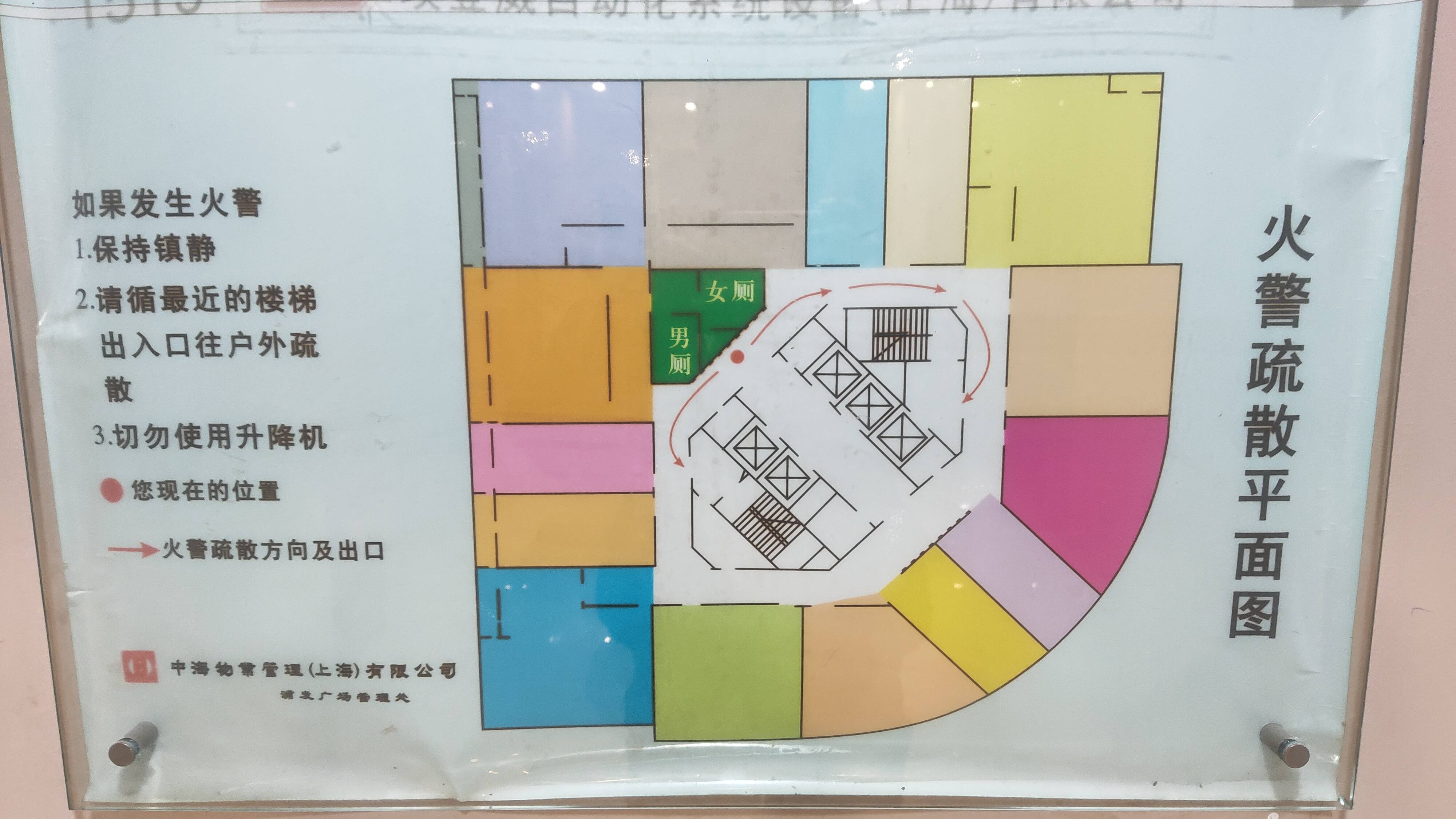 光新浦发广场117平米写字楼出租