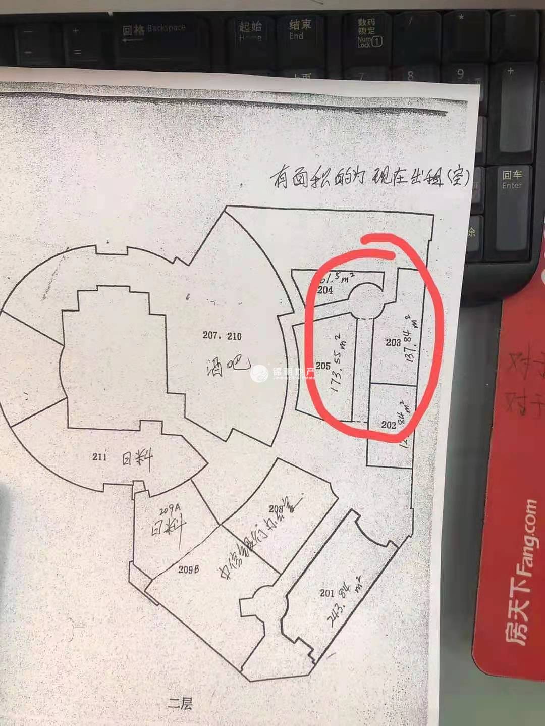 天山金桥大厦123平米写字楼出租