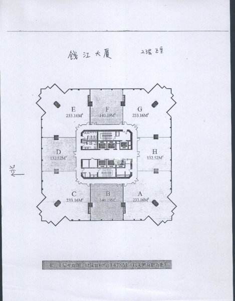 潍坊钱江大厦232平米写字楼出租