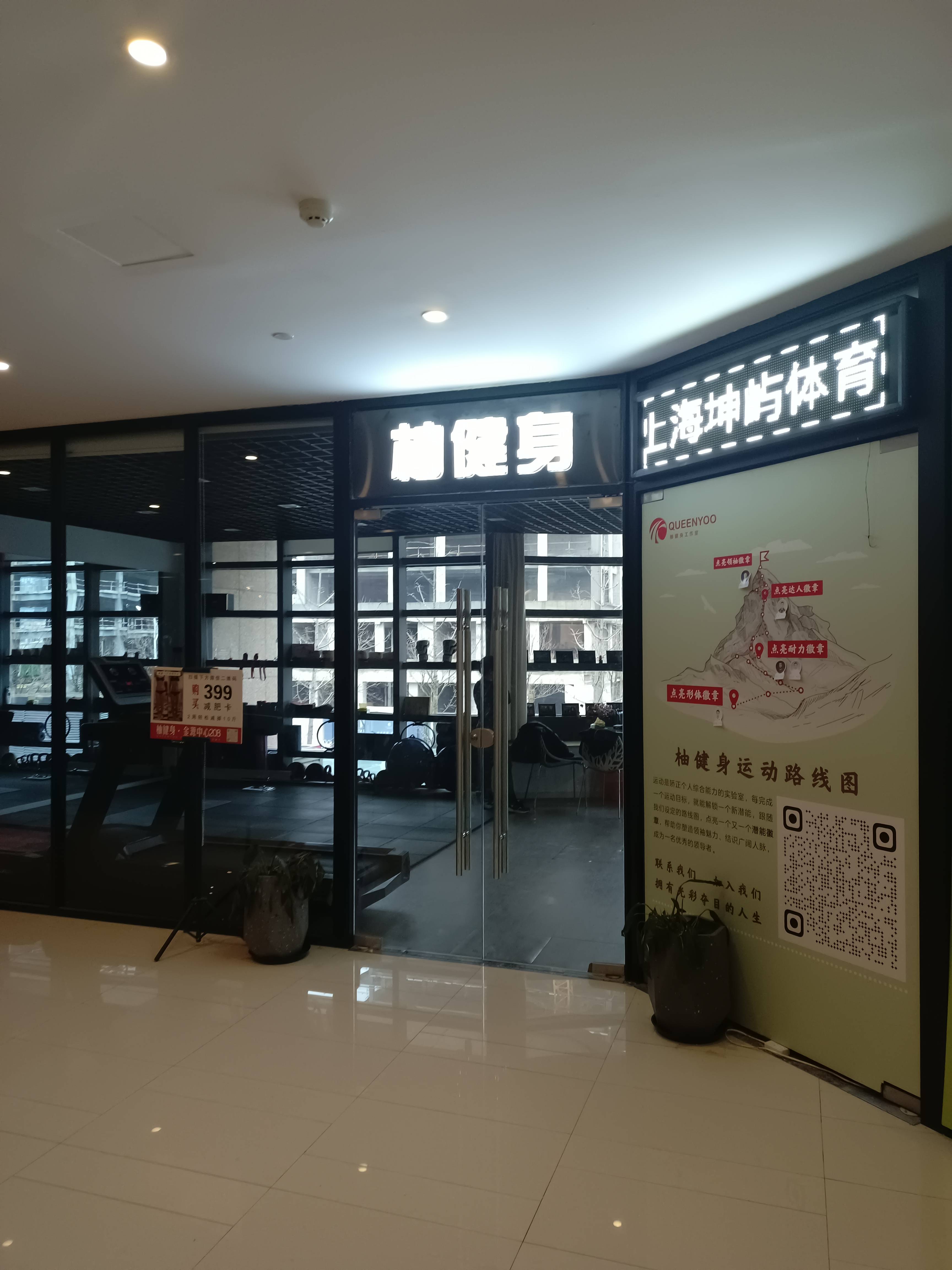 莘庄世宏金源中心108平米写字楼出租