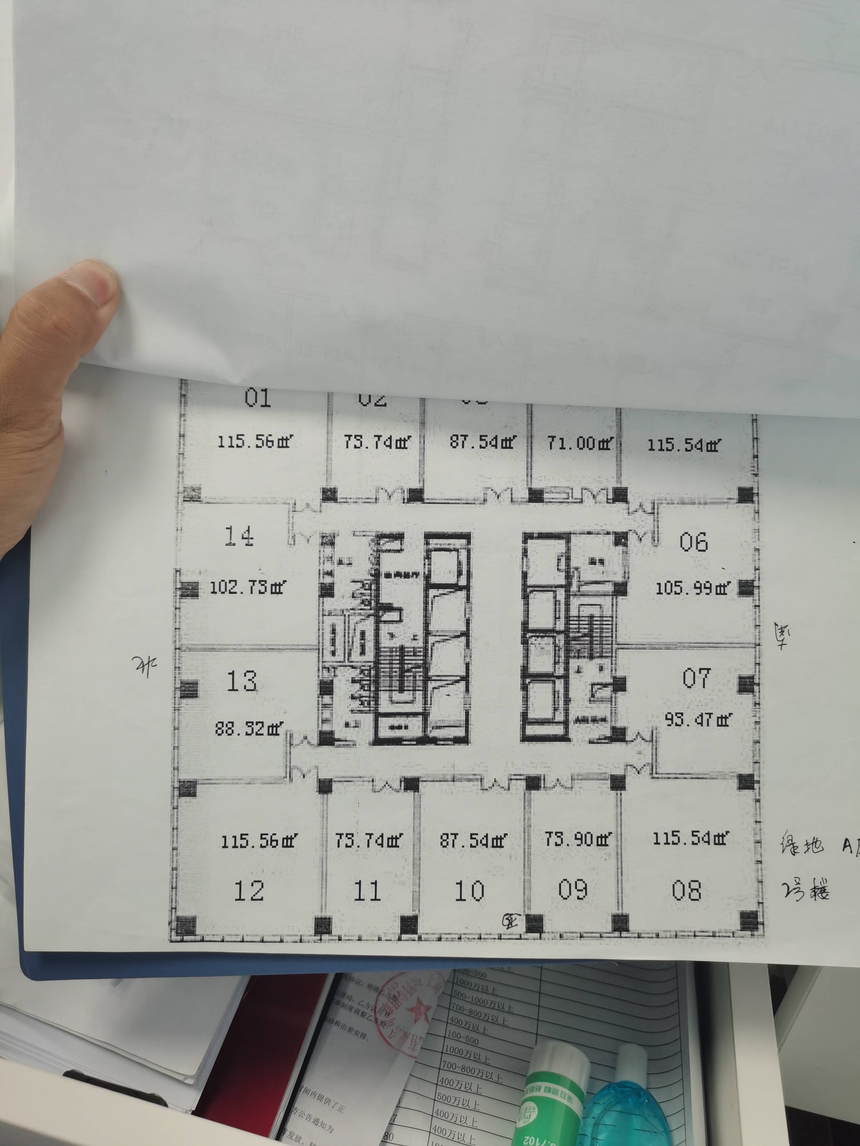 莘庄绿地蓝海115平米写字楼出租