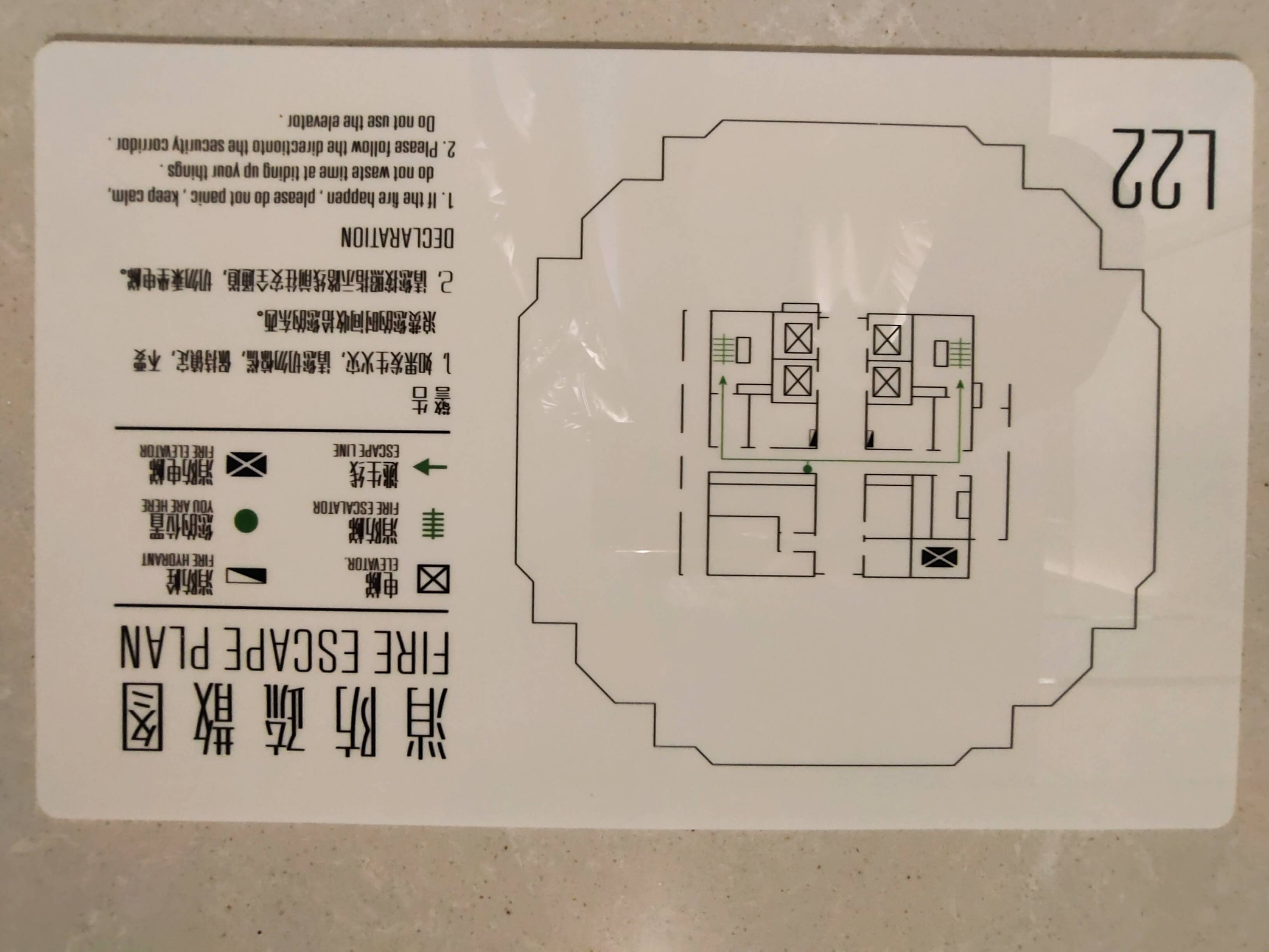 陆家嘴华润时代大厦159平米写字楼出租