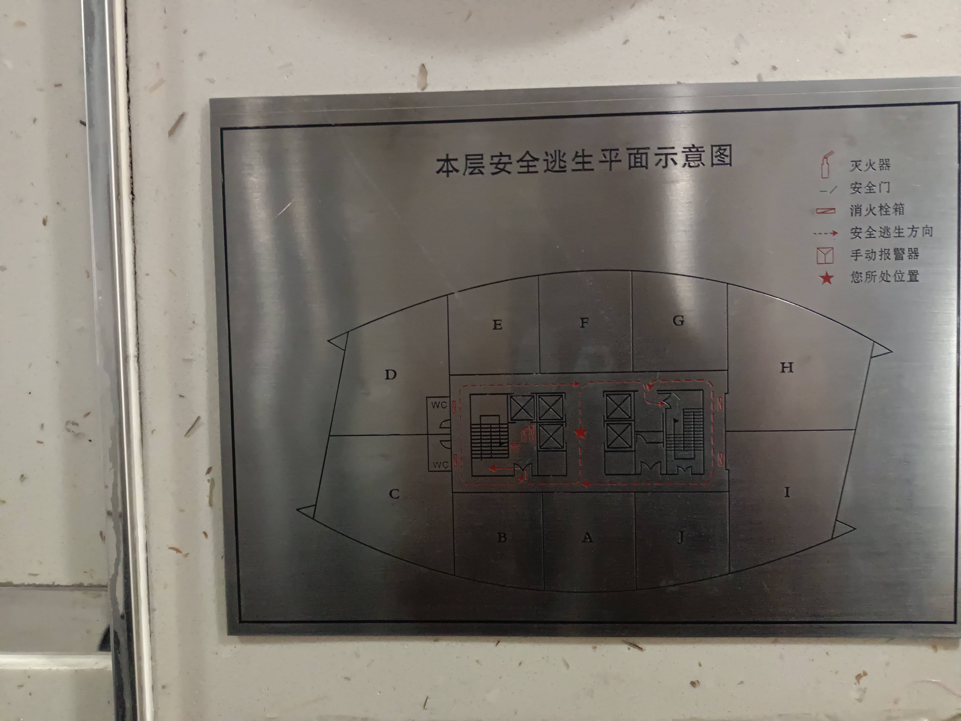 曹杨绿地科创大厦99平米写字楼出租