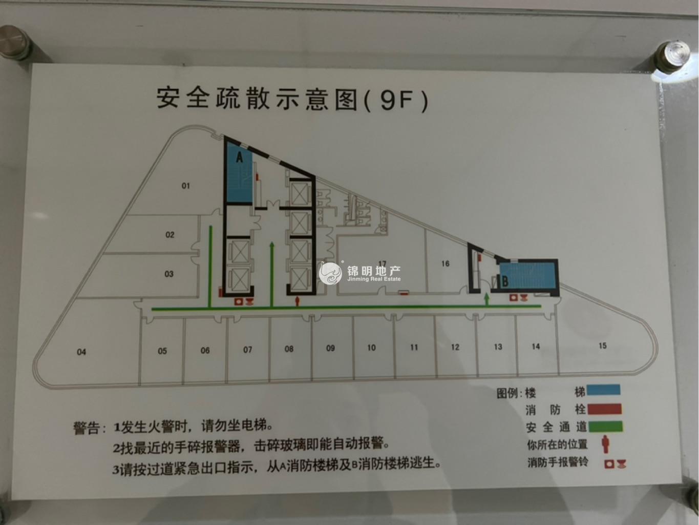 虹桥虹桥银城98平米写字楼出租