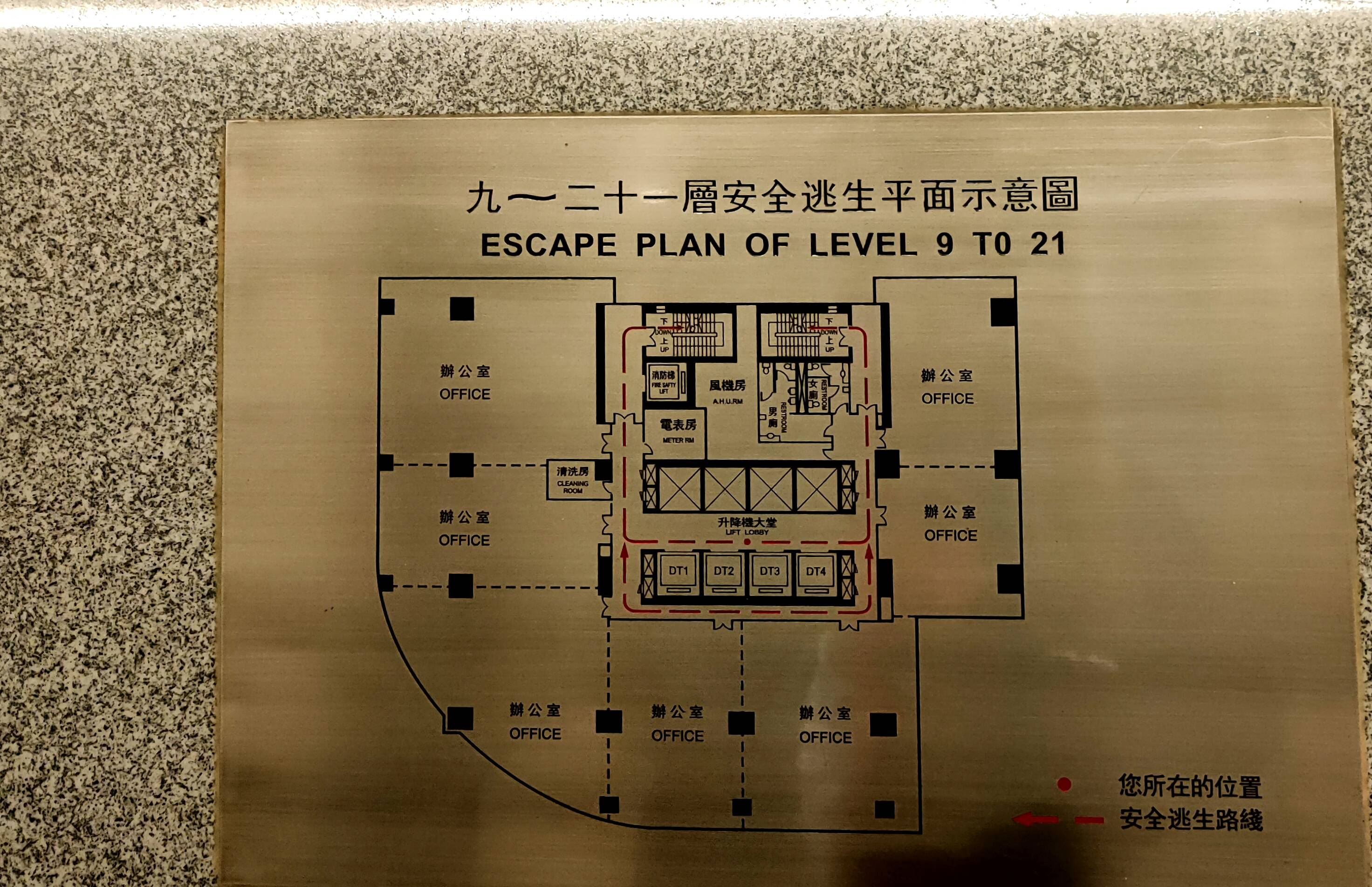 人民广场港陆广场260平米写字楼出租