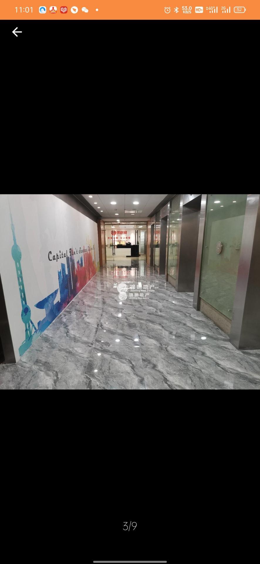 人民广场港陆广场260平米写字楼出租