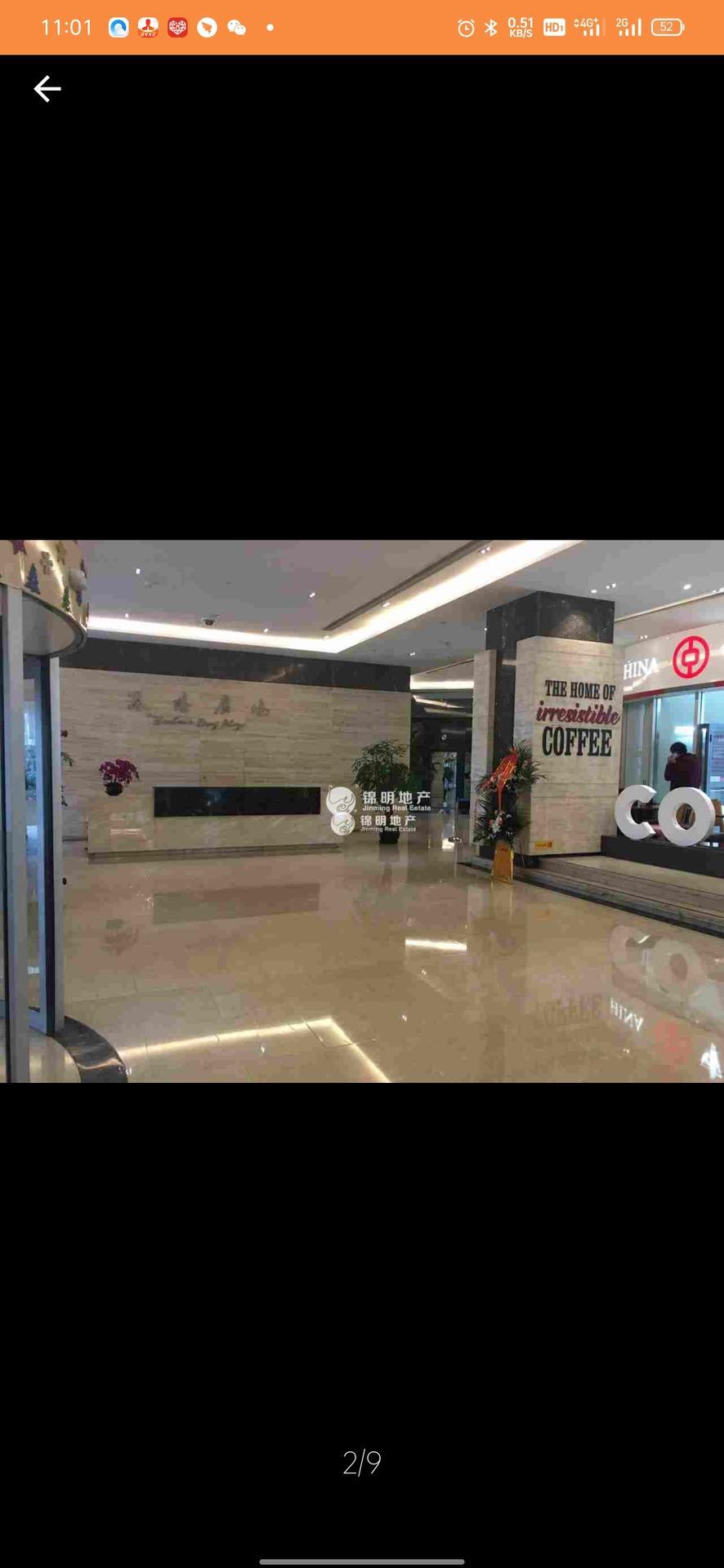 人民广场港陆广场260平米写字楼出租