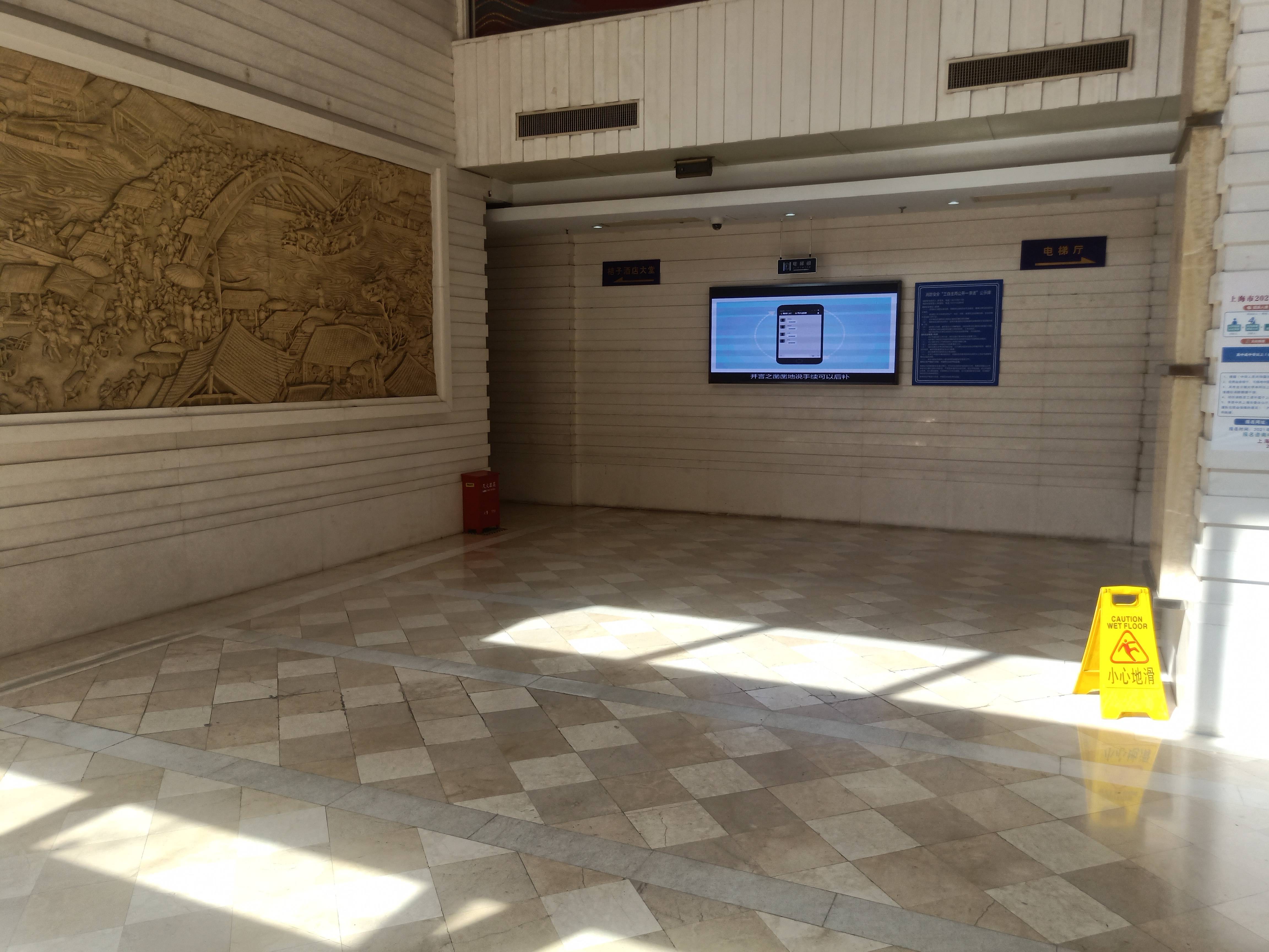 鲁迅公园嘉和国际大厦49平米写字楼出租