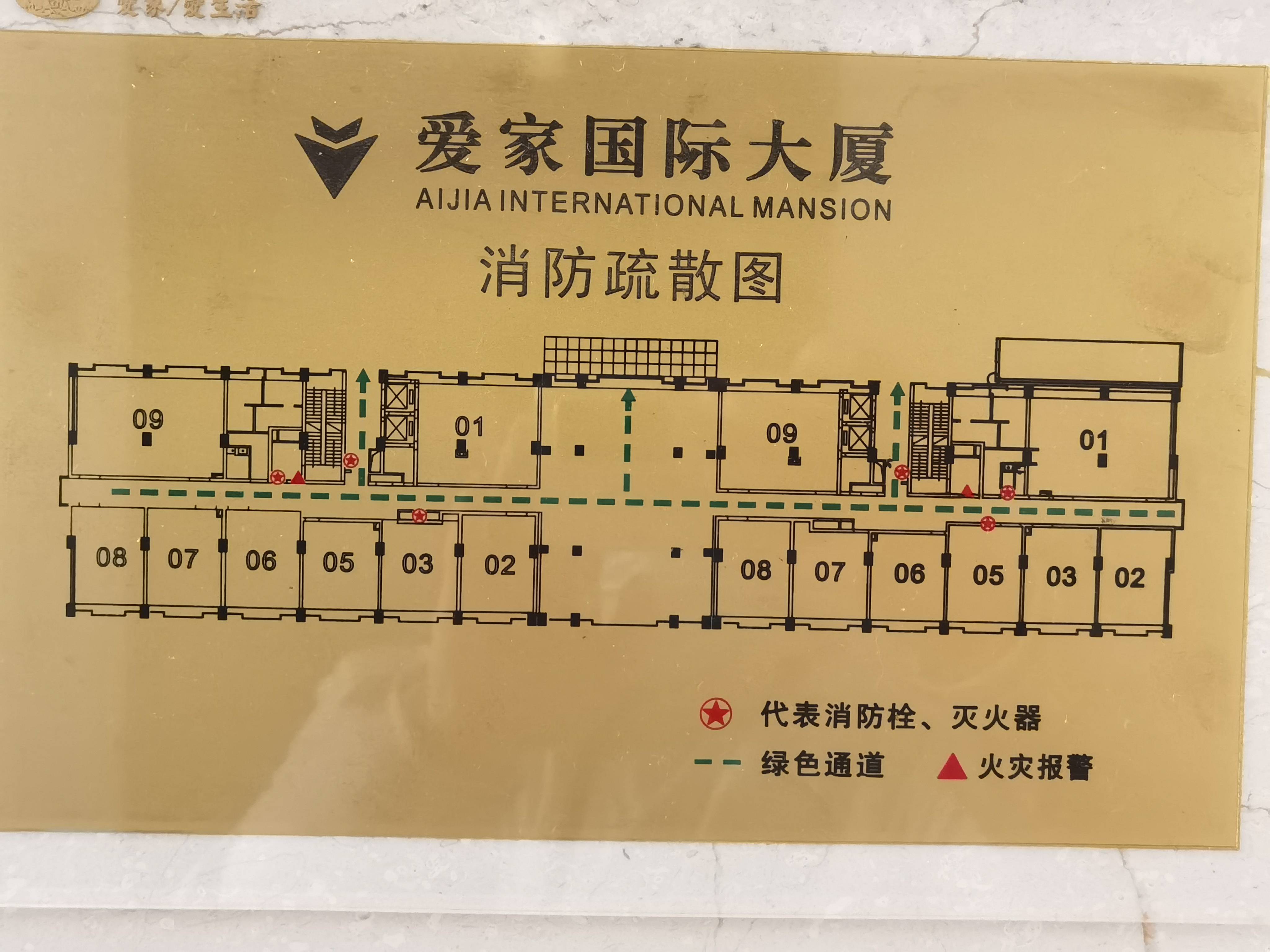 四川北路爱家国际大厦102平米写字楼出租