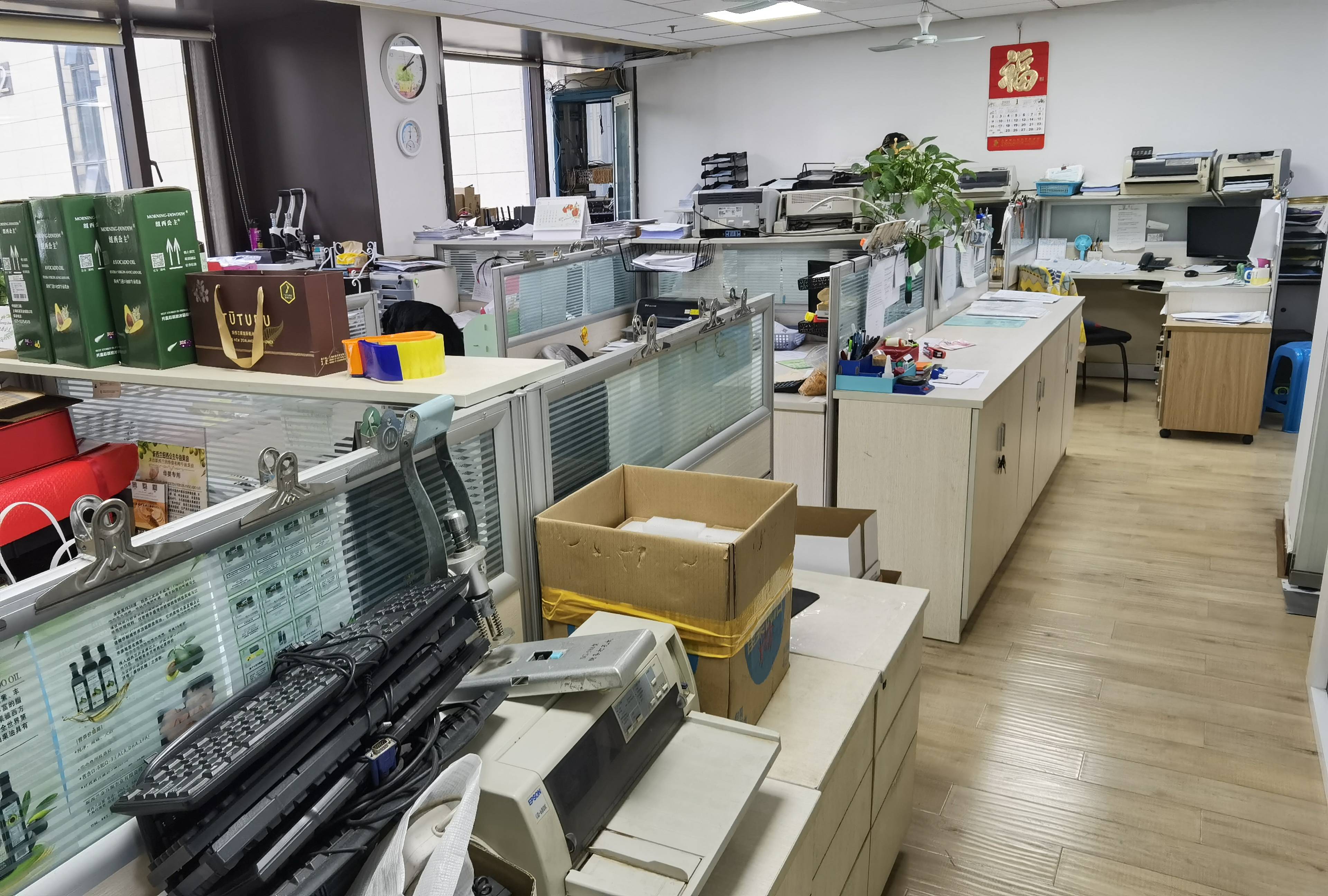 四川北路爱家国际大厦102平米写字楼出租