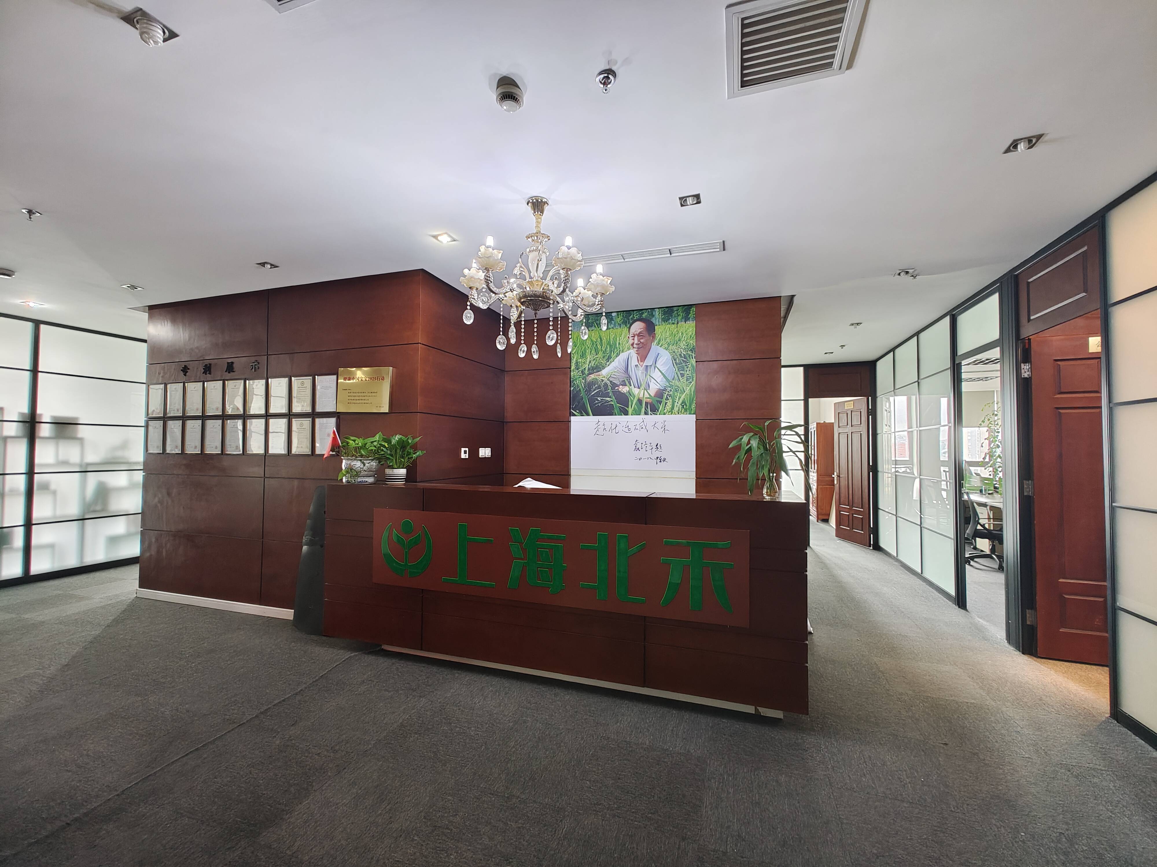 永和东方环球企业中心一期328平米写字楼出租