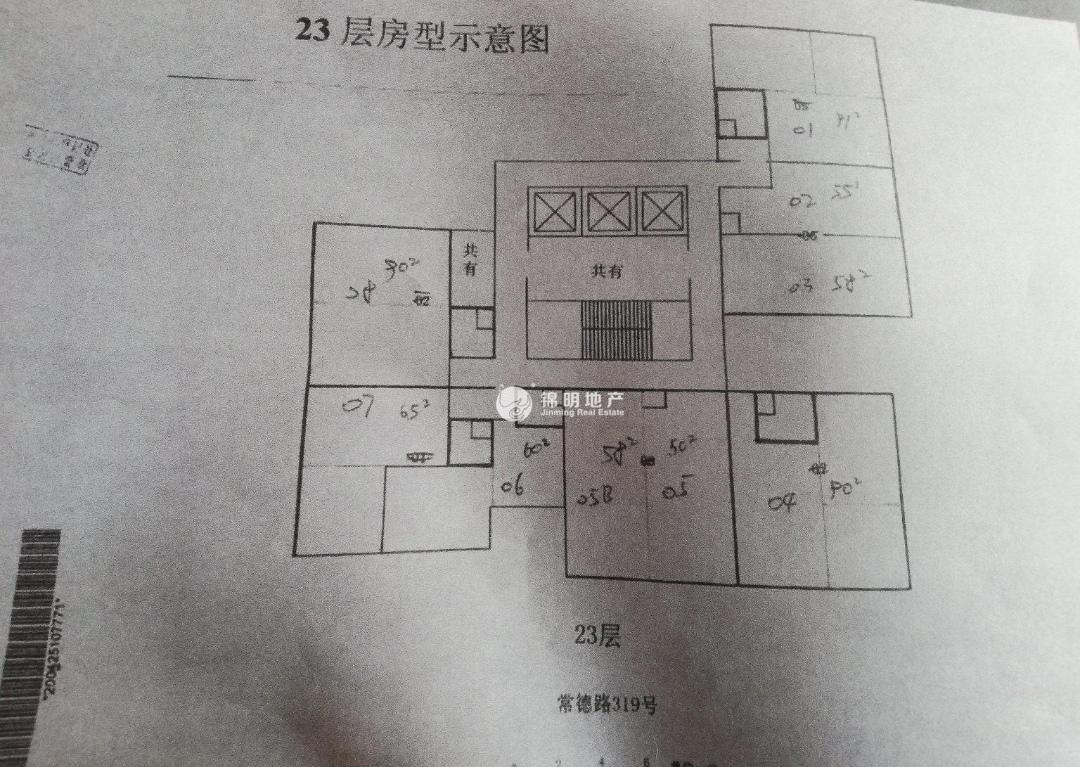 静安寺京德大厦90平米写字楼出租