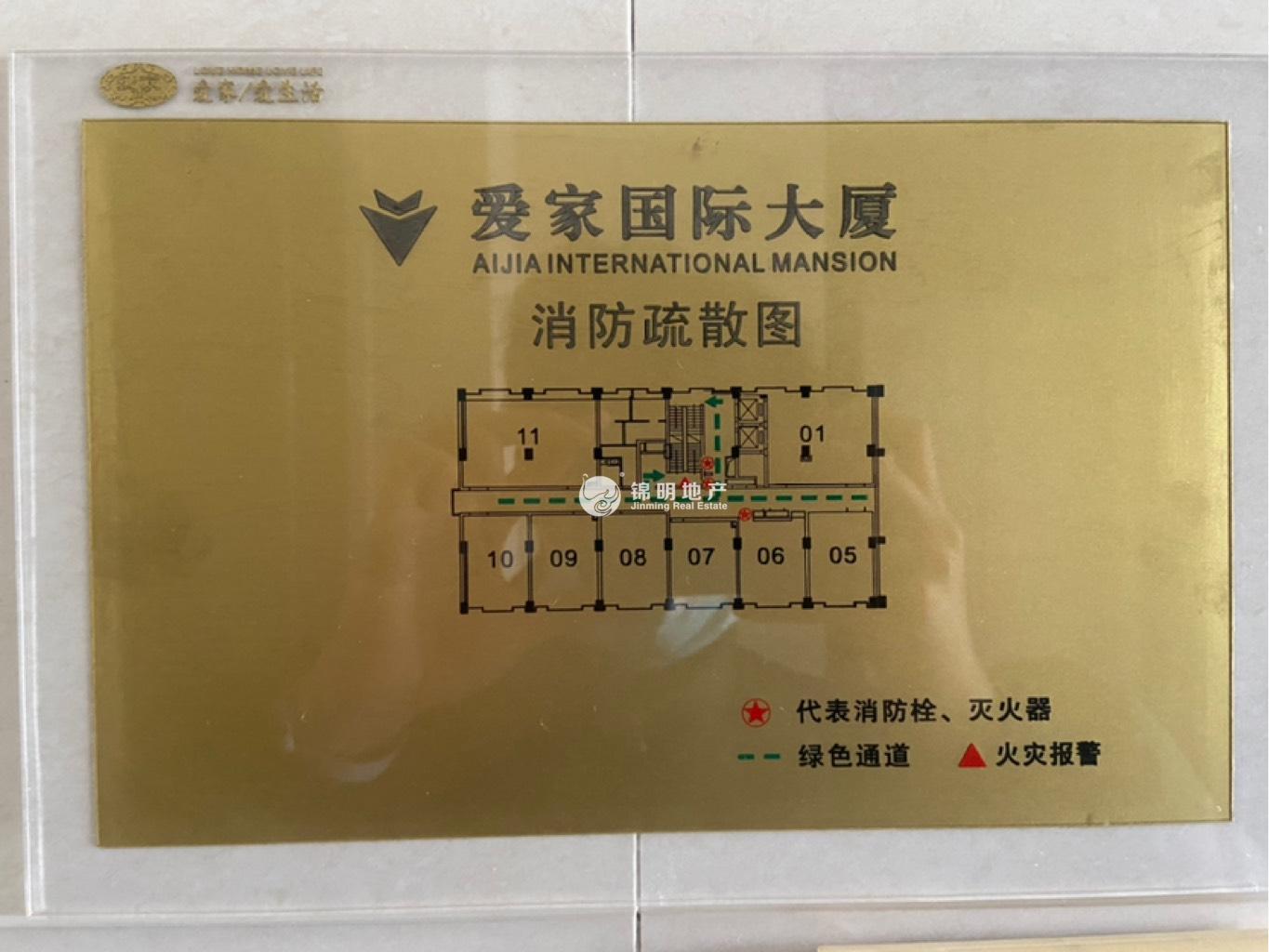 四川北路爱家国际大厦132平米写字楼出租