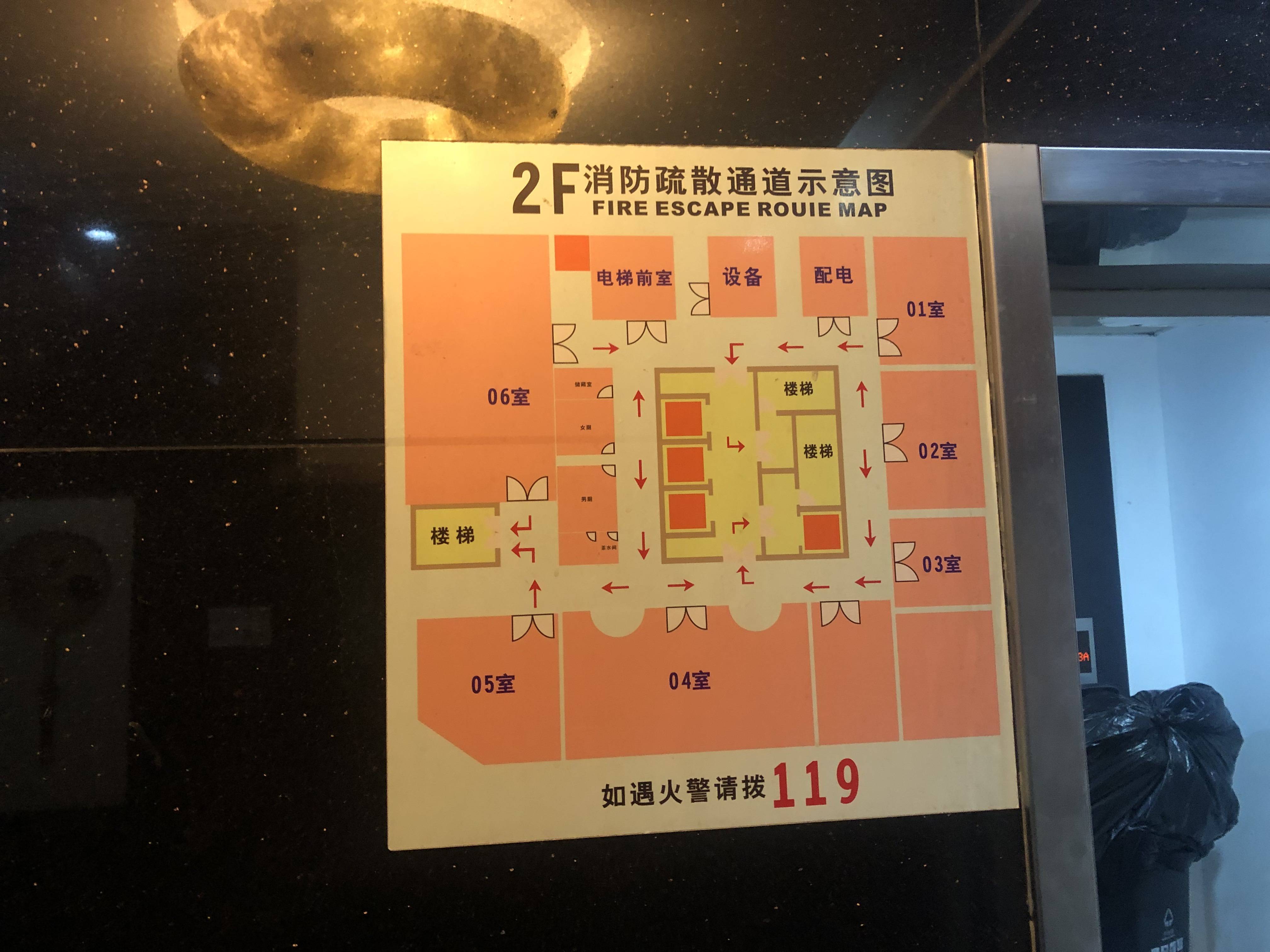 豫园金天地国际大厦154平米写字楼出租