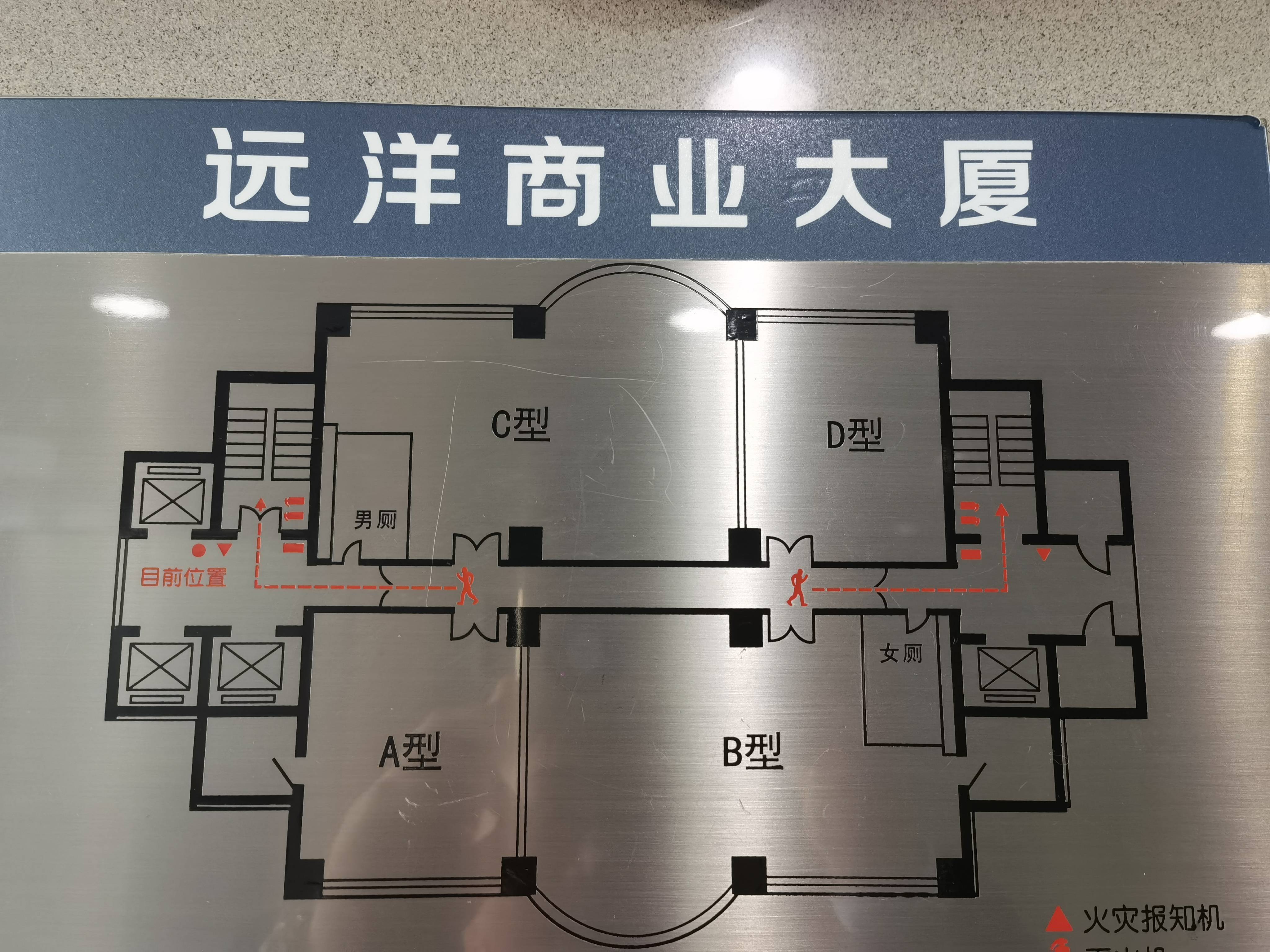 人民广场远洋商业大厦222平米写字楼出租