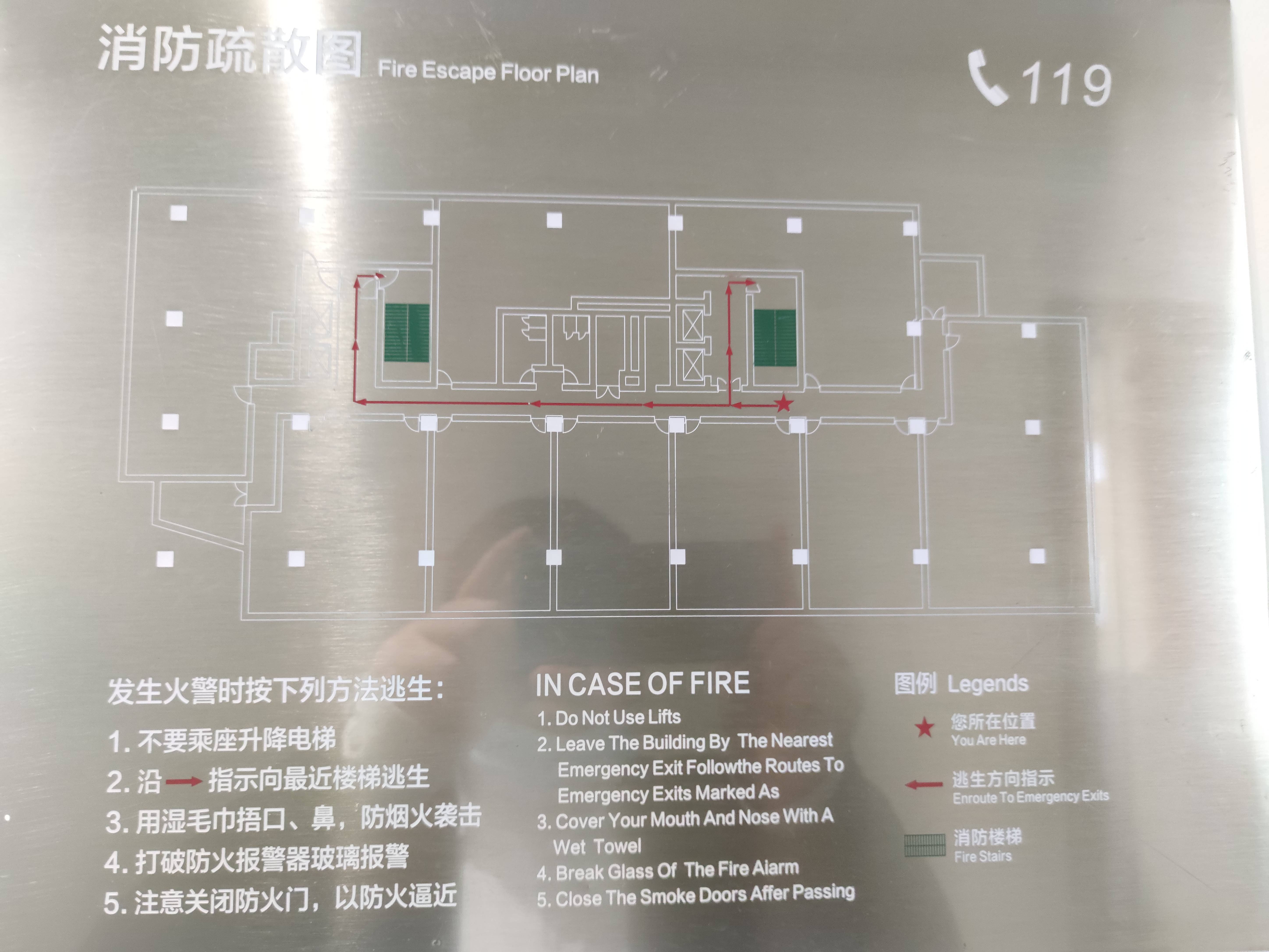 金虹桥龙湖虹桥天街145平米写字楼出租