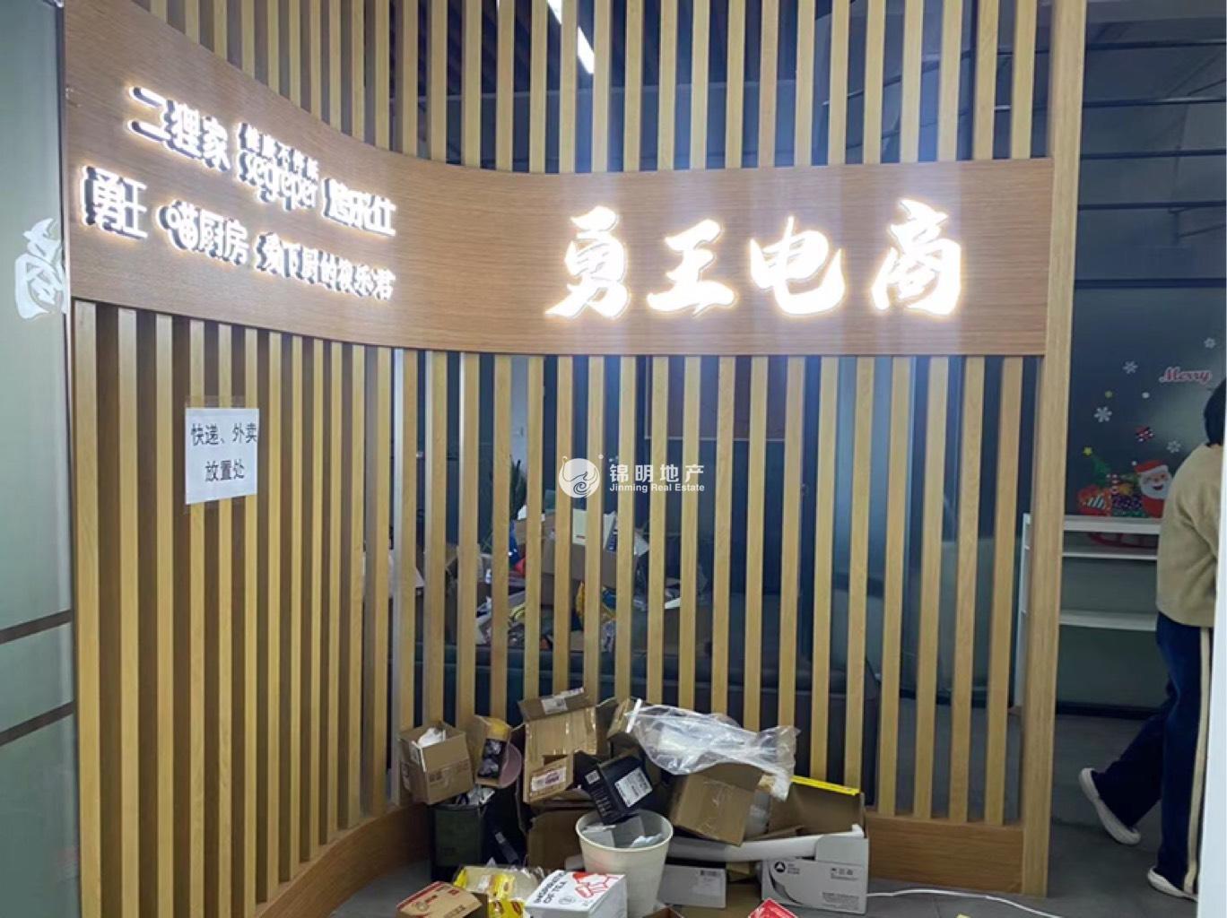 七宝万科七宝国际160平米写字楼出租