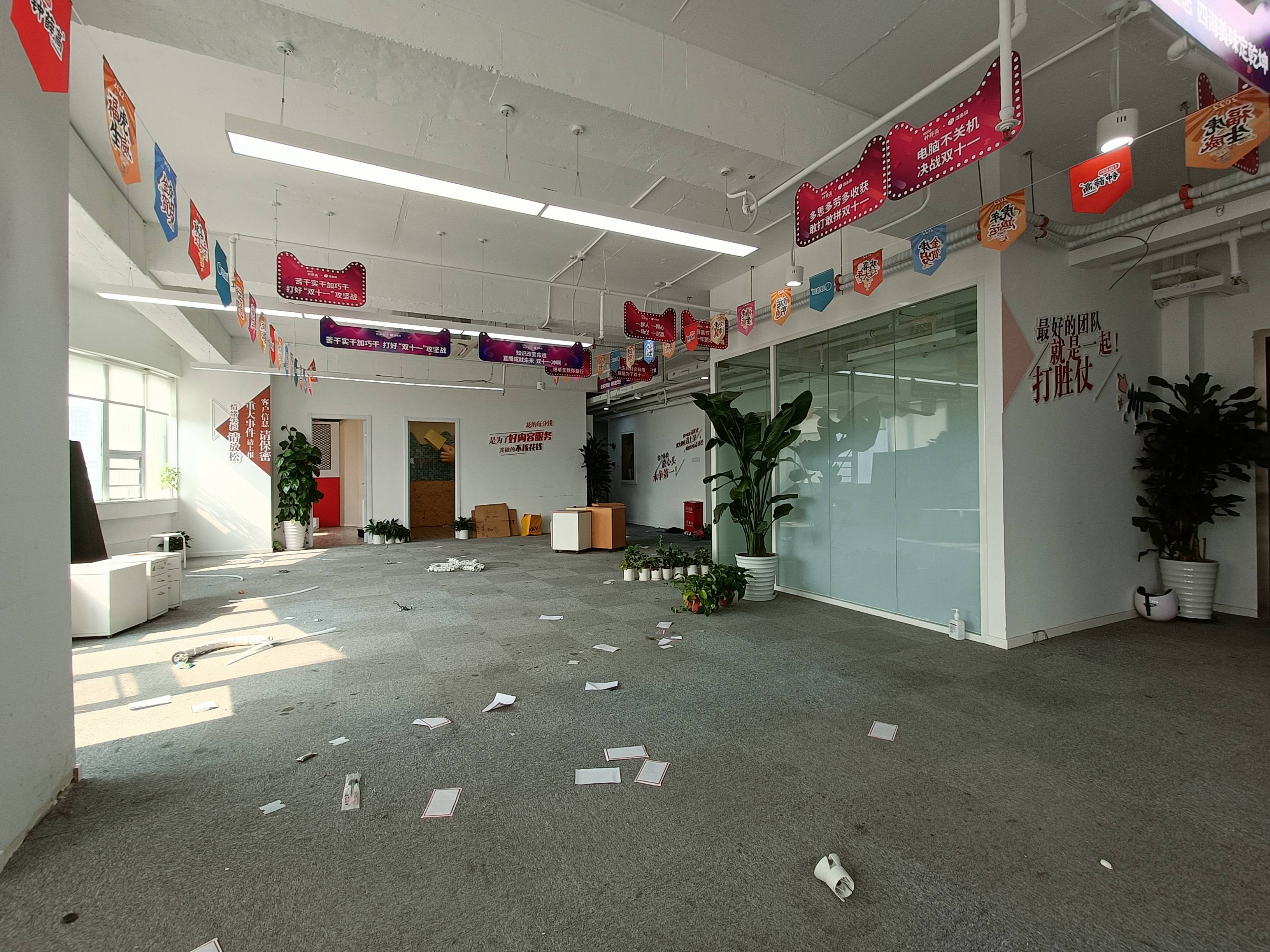 淮海中路茂名大厦256平米写字楼出租