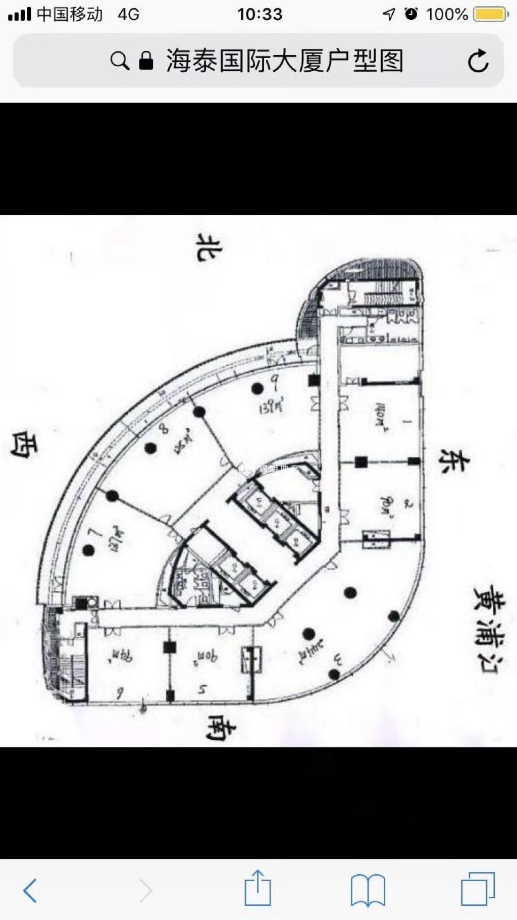 四川北路海泰国际大厦92平米写字楼出租