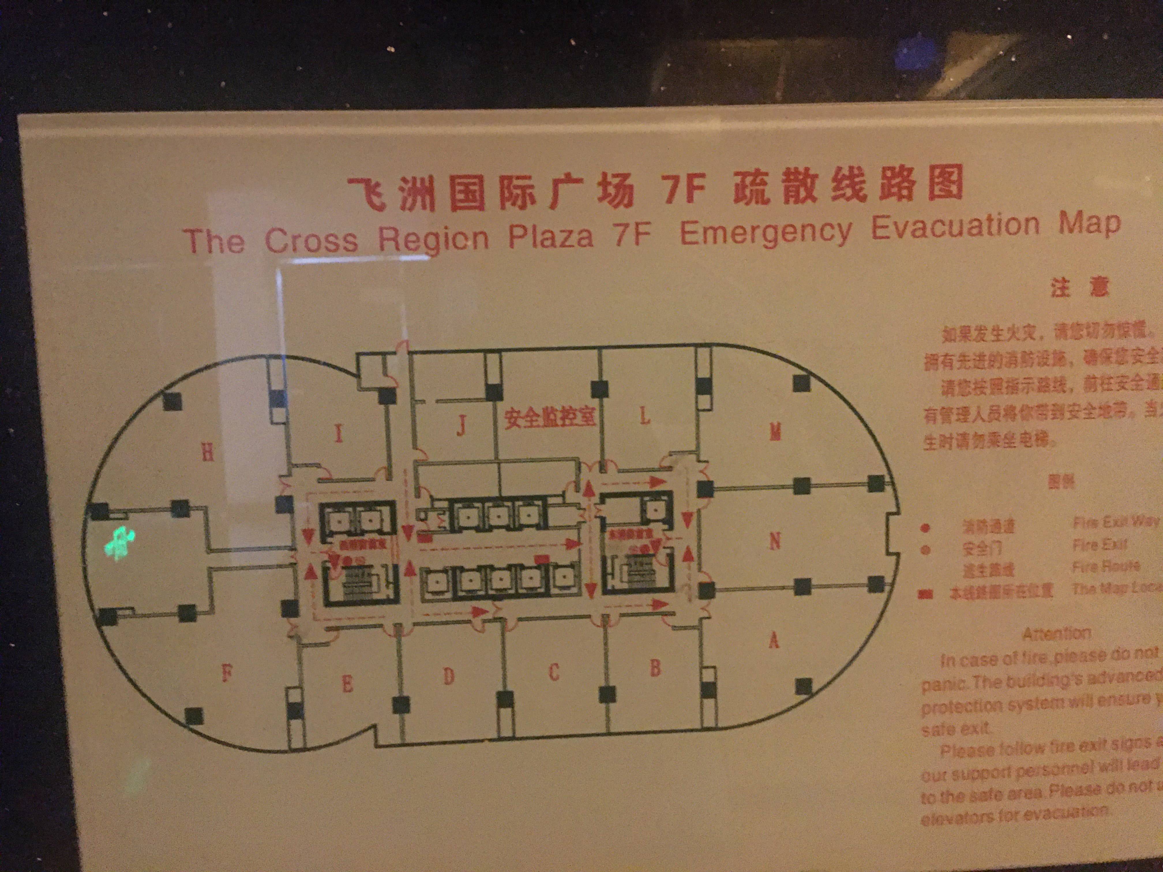 万体馆飞洲国际广场240平米写字楼出租