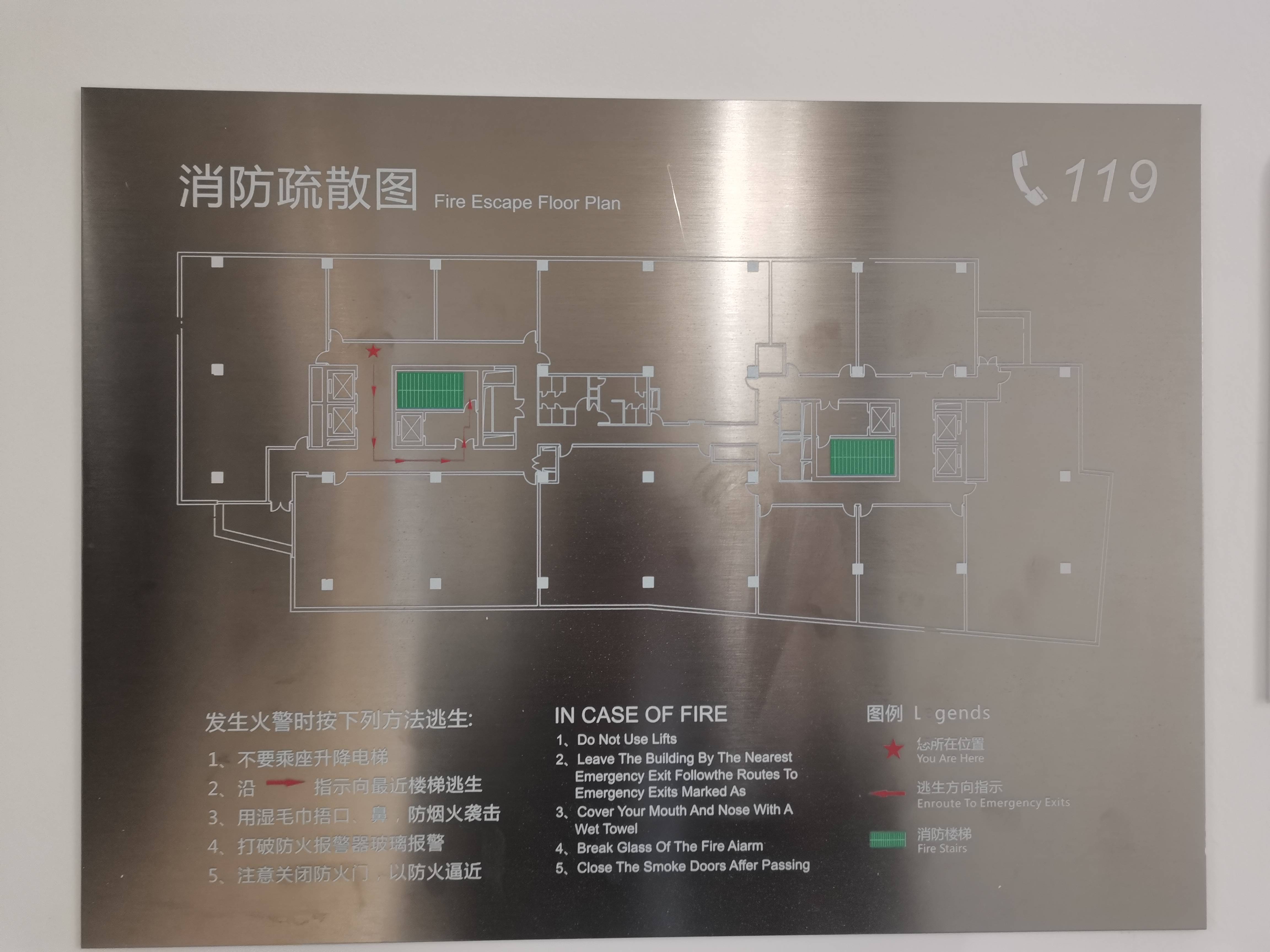 金虹桥龙湖虹桥天街295平米写字楼出租