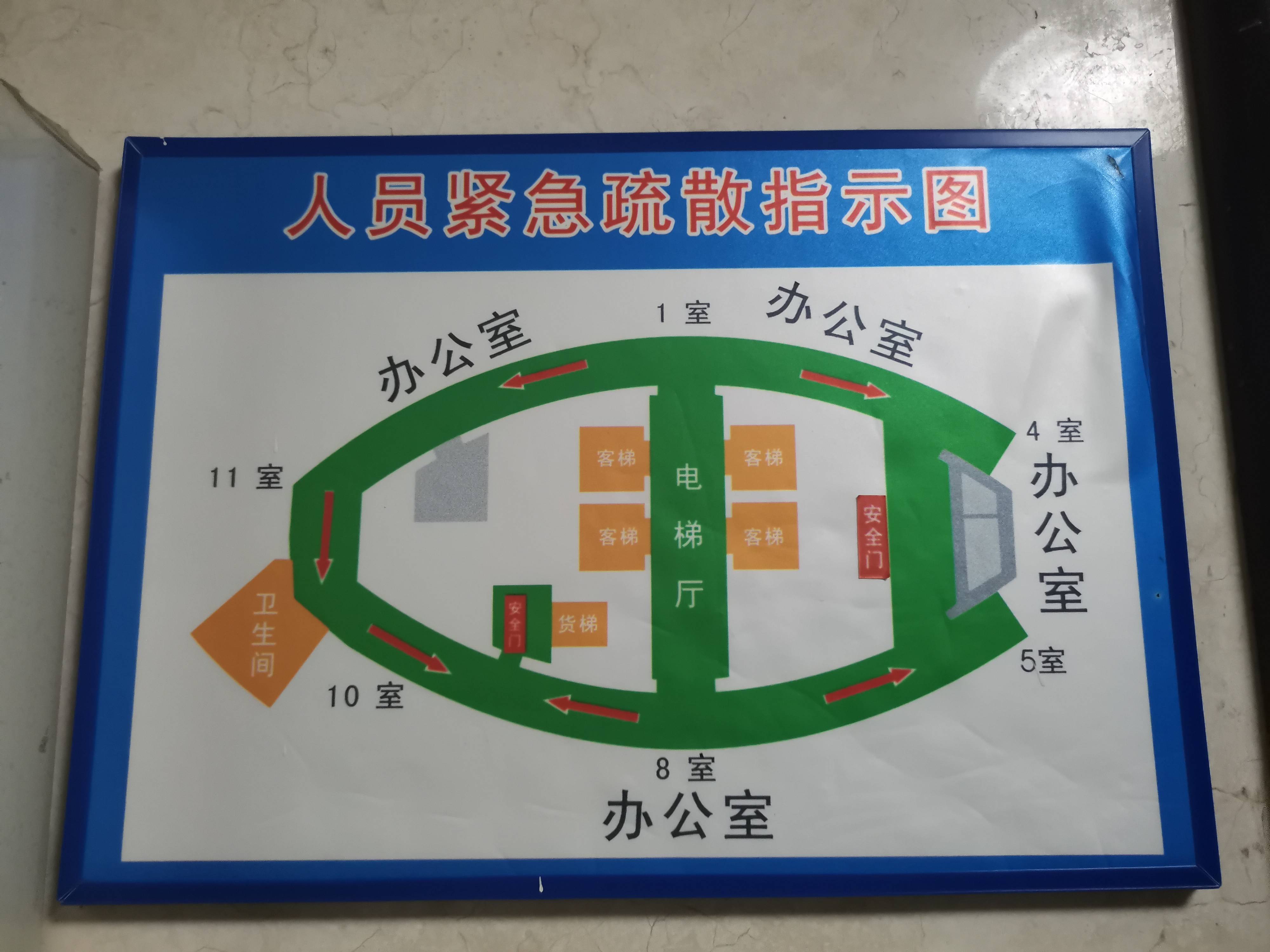 长寿路丽晶阳光大厦281平米写字楼出租