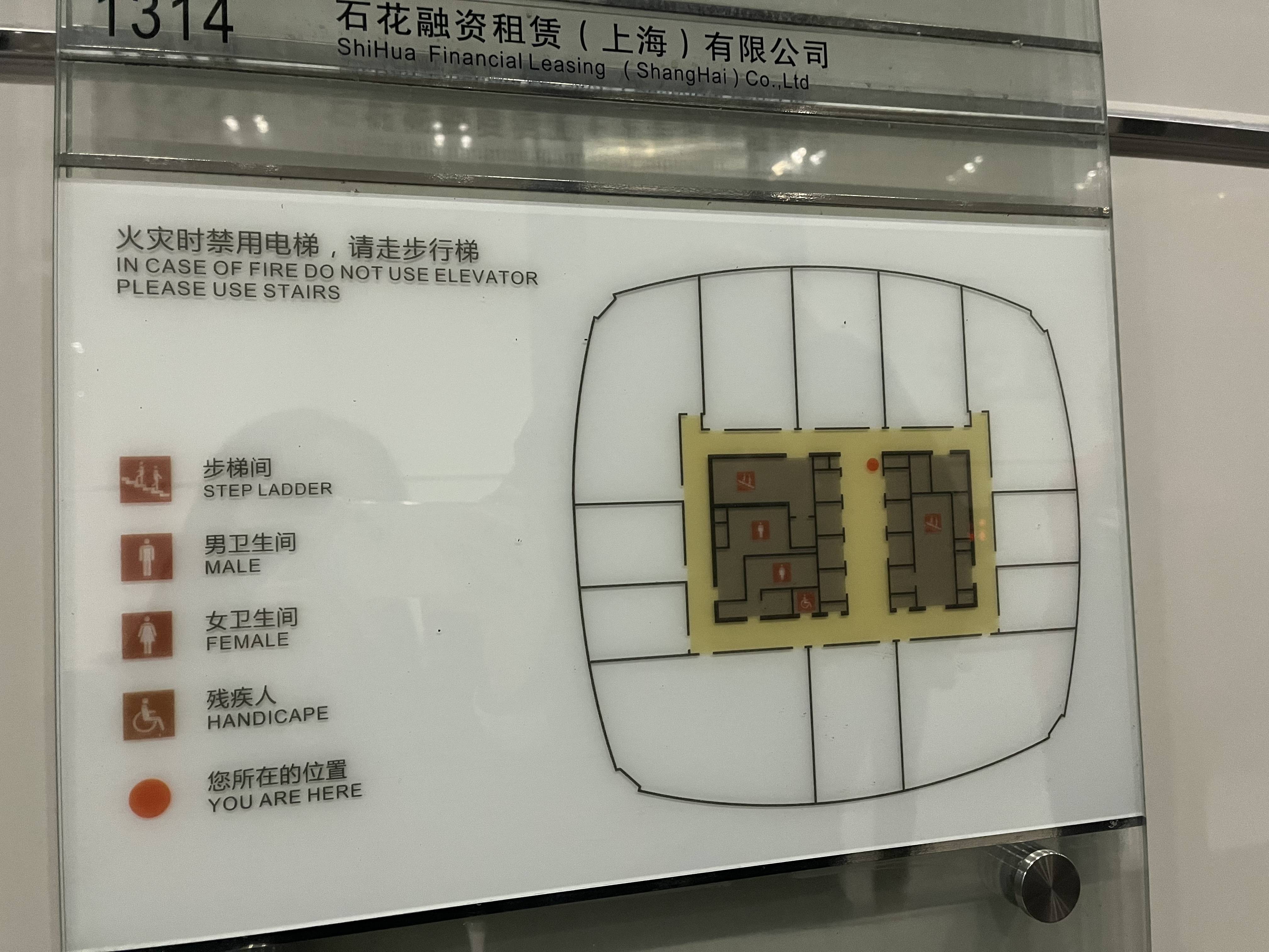 大宁和源中环企业广场152平米写字楼出租