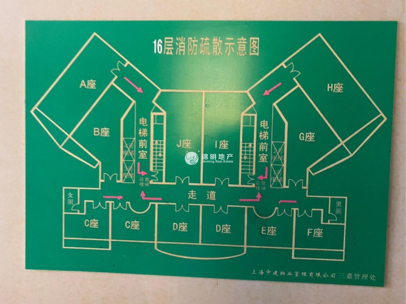 中山公园嘉利大厦270平米写字楼出租
