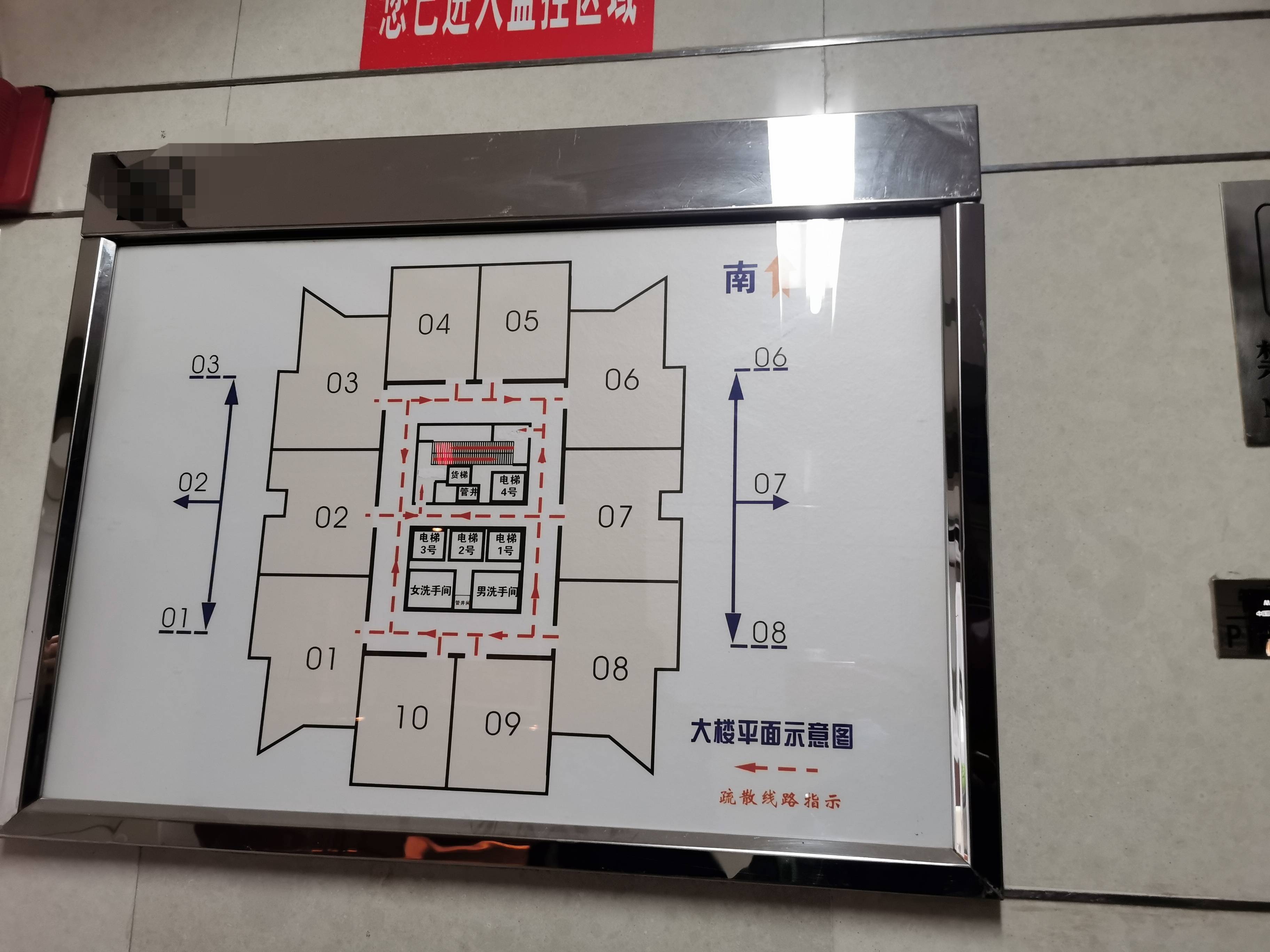 陆家嘴胜康廖氏大厦138平米写字楼出租