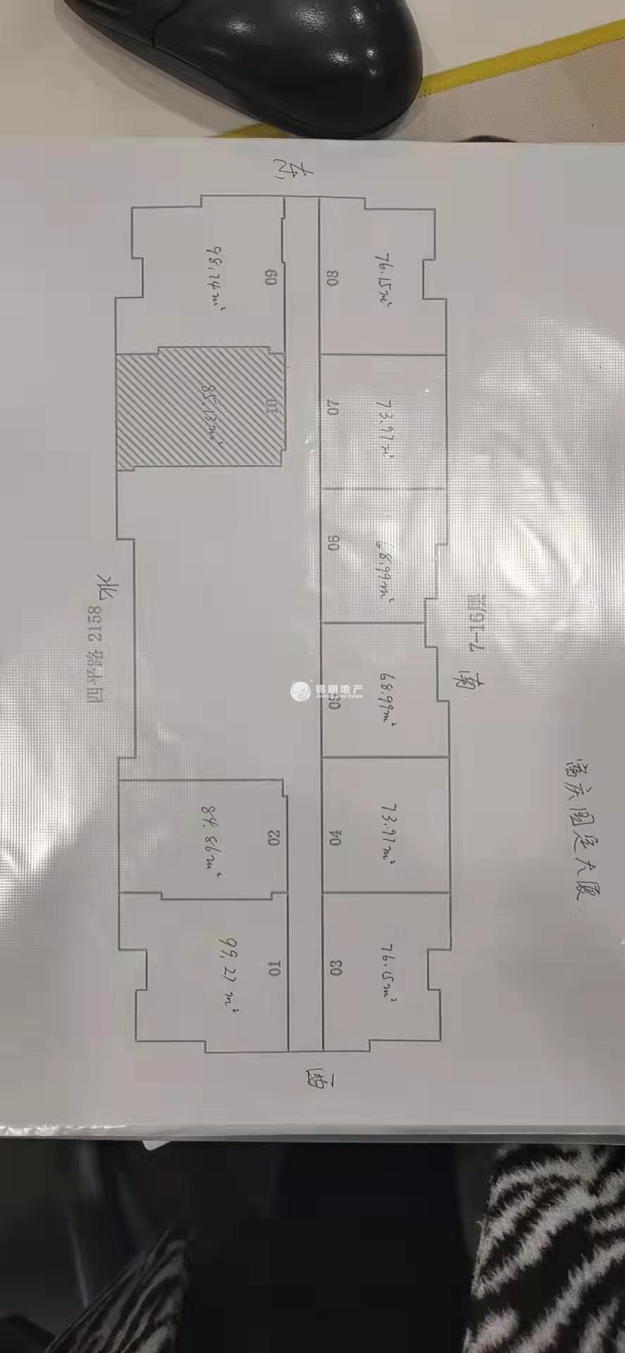 五角场富庆国定大厦85平米写字楼出租