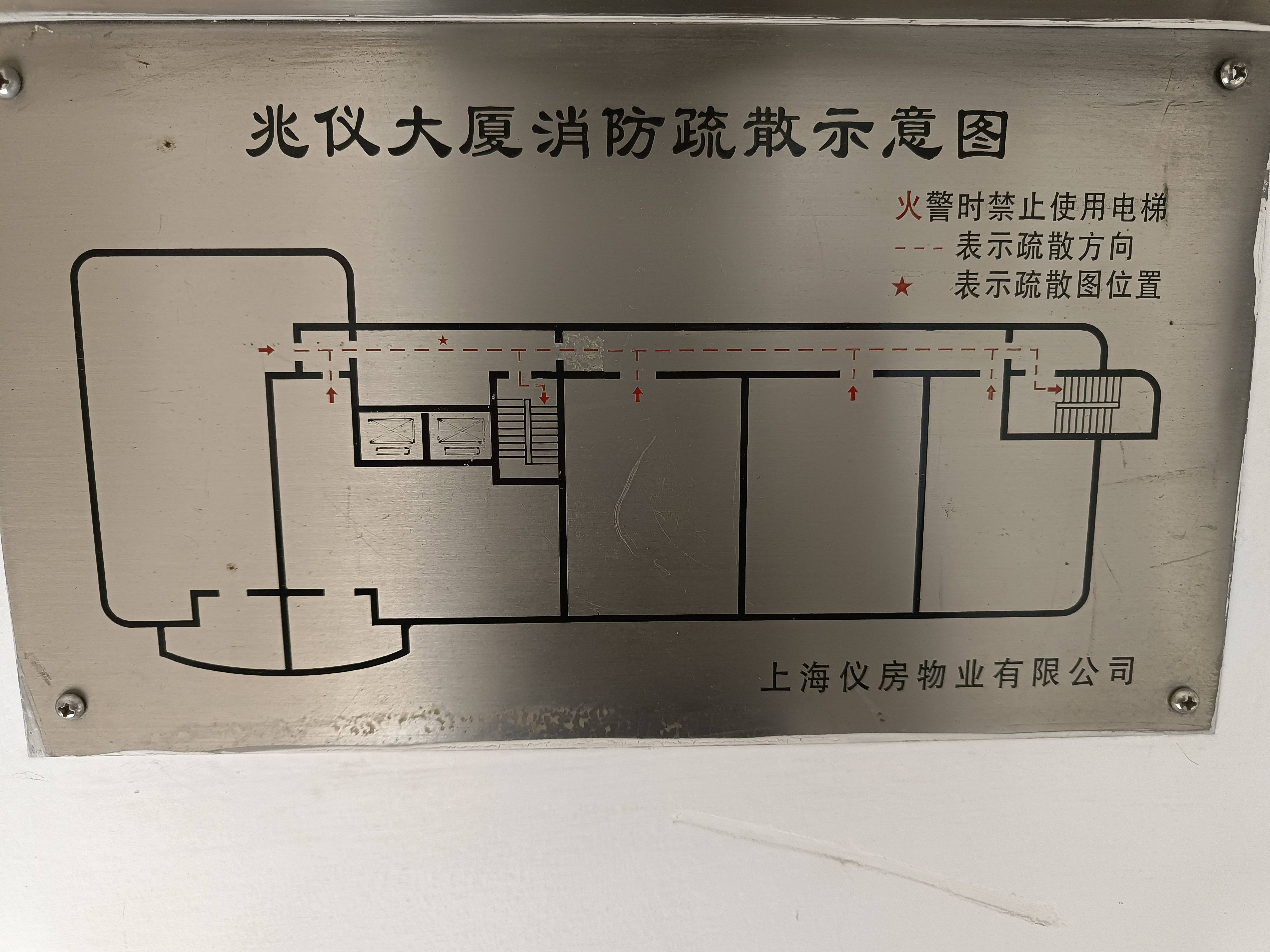 中山公园兆仪大厦332平米写字楼出租