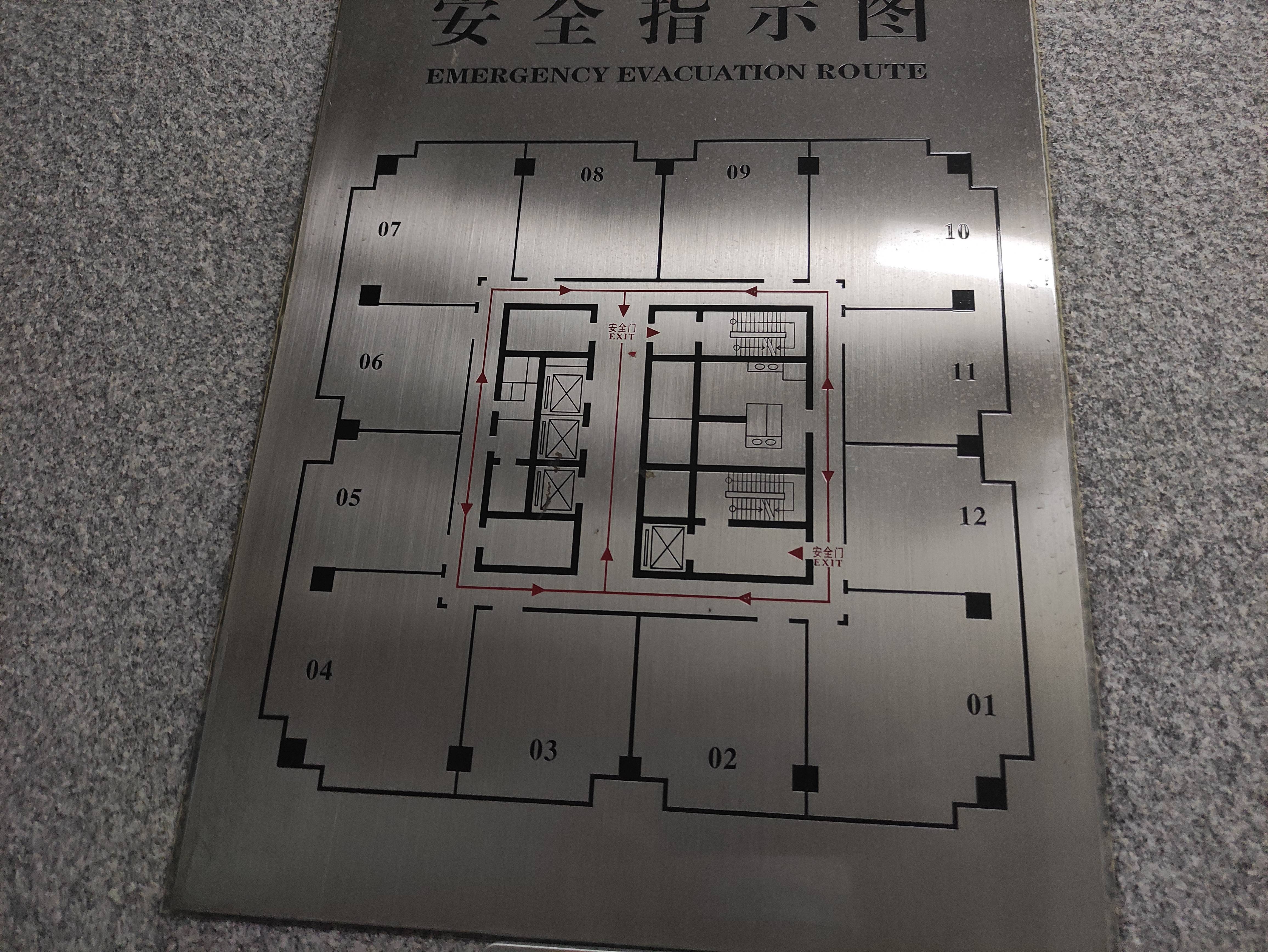 南京东路海通证券大厦122平米写字楼出租
