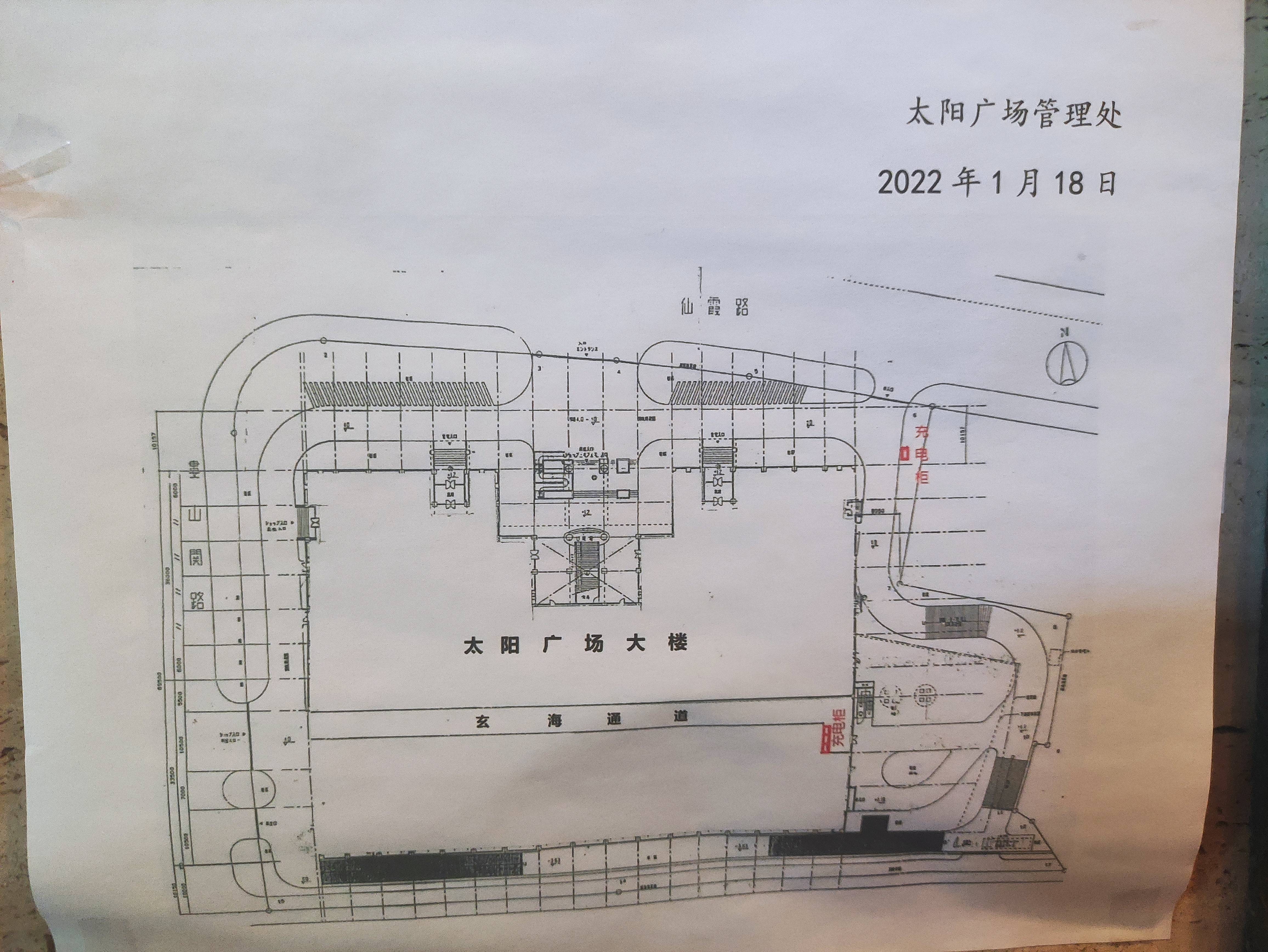 虹桥太阳广场76平米写字楼出租
