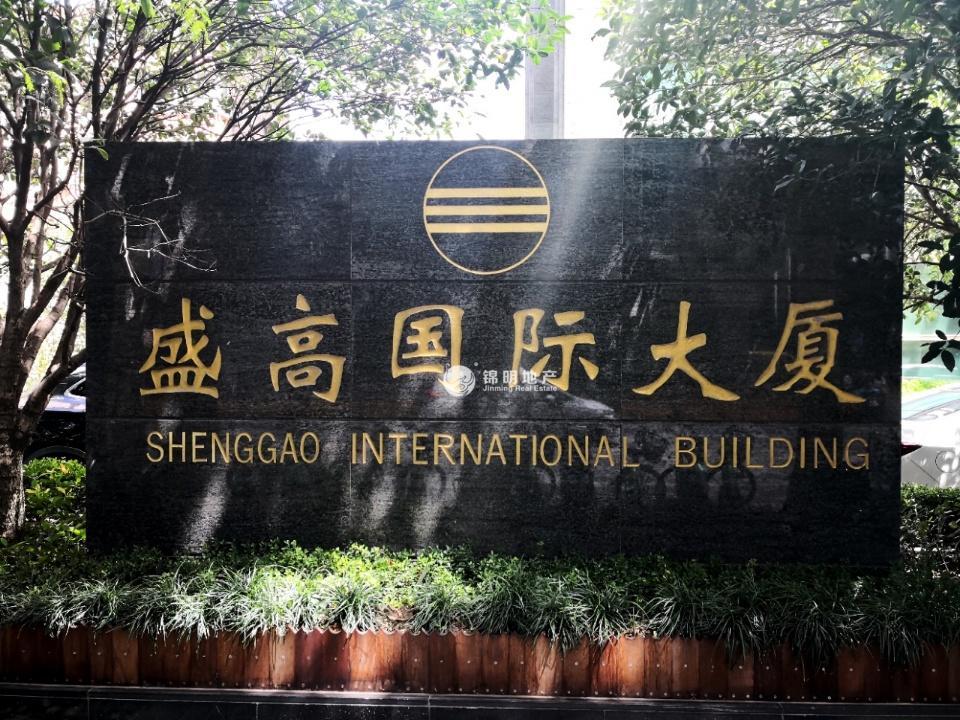 虹桥盛高国际大厦245平米写字楼出租