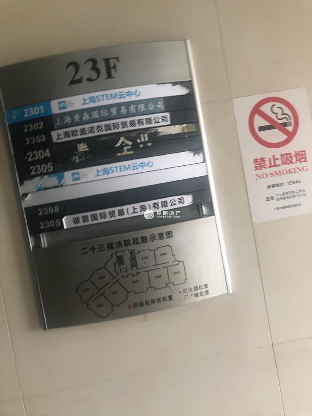 曹杨绿地同创大厦96平米写字楼出租