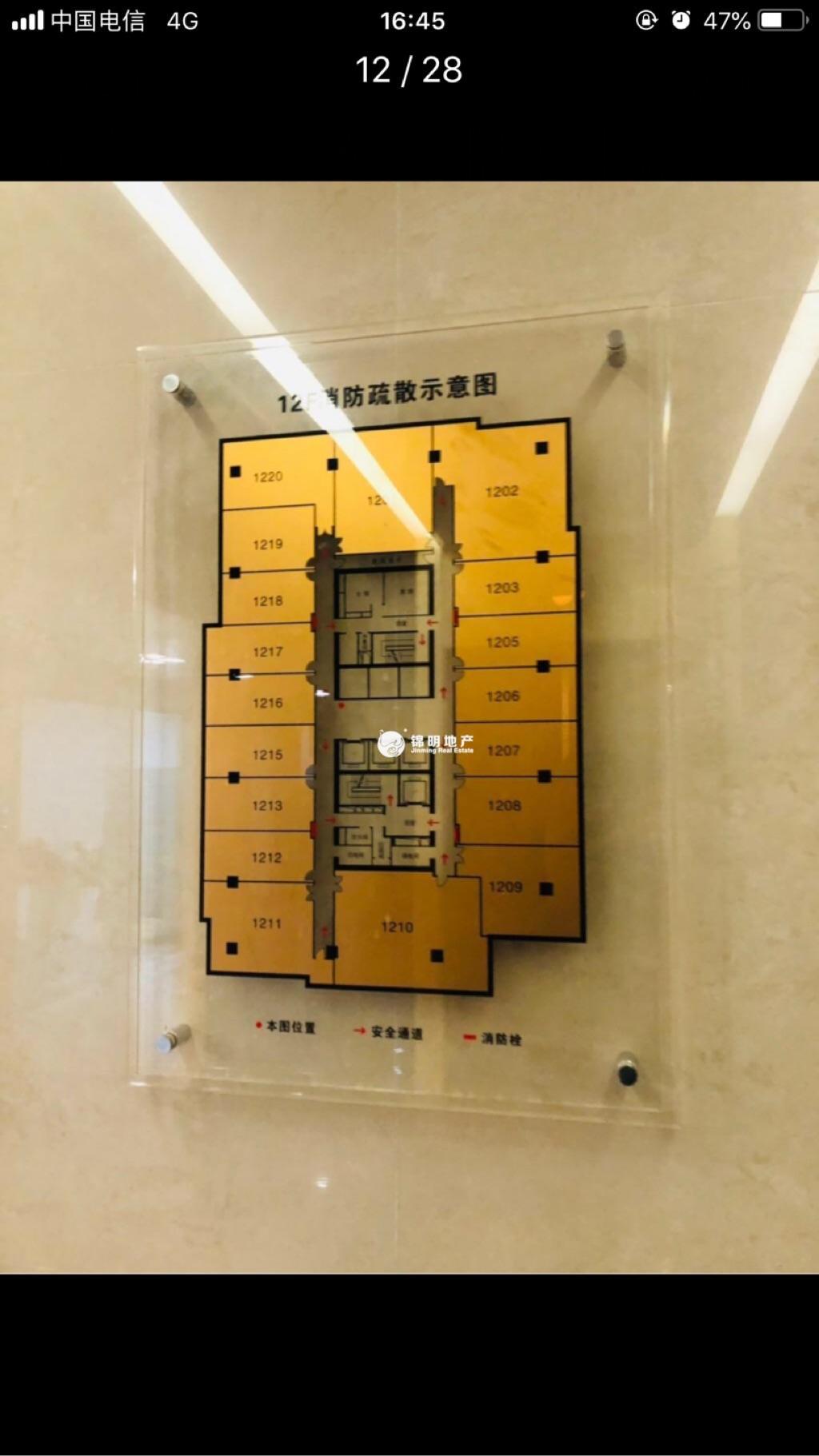 不夜城企业广场72平米写字楼出租