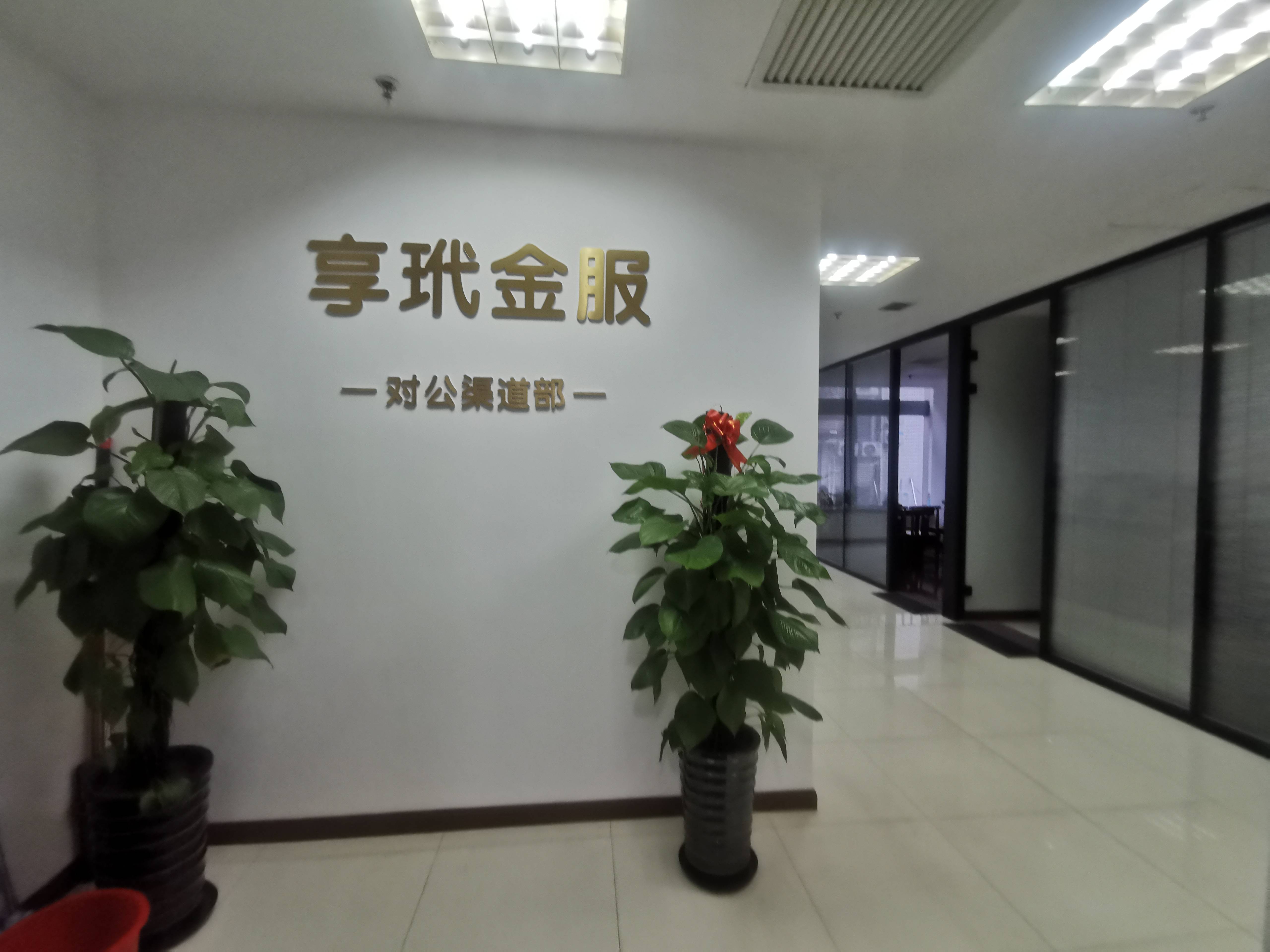 长寿路宝华大厦106平米写字楼出租