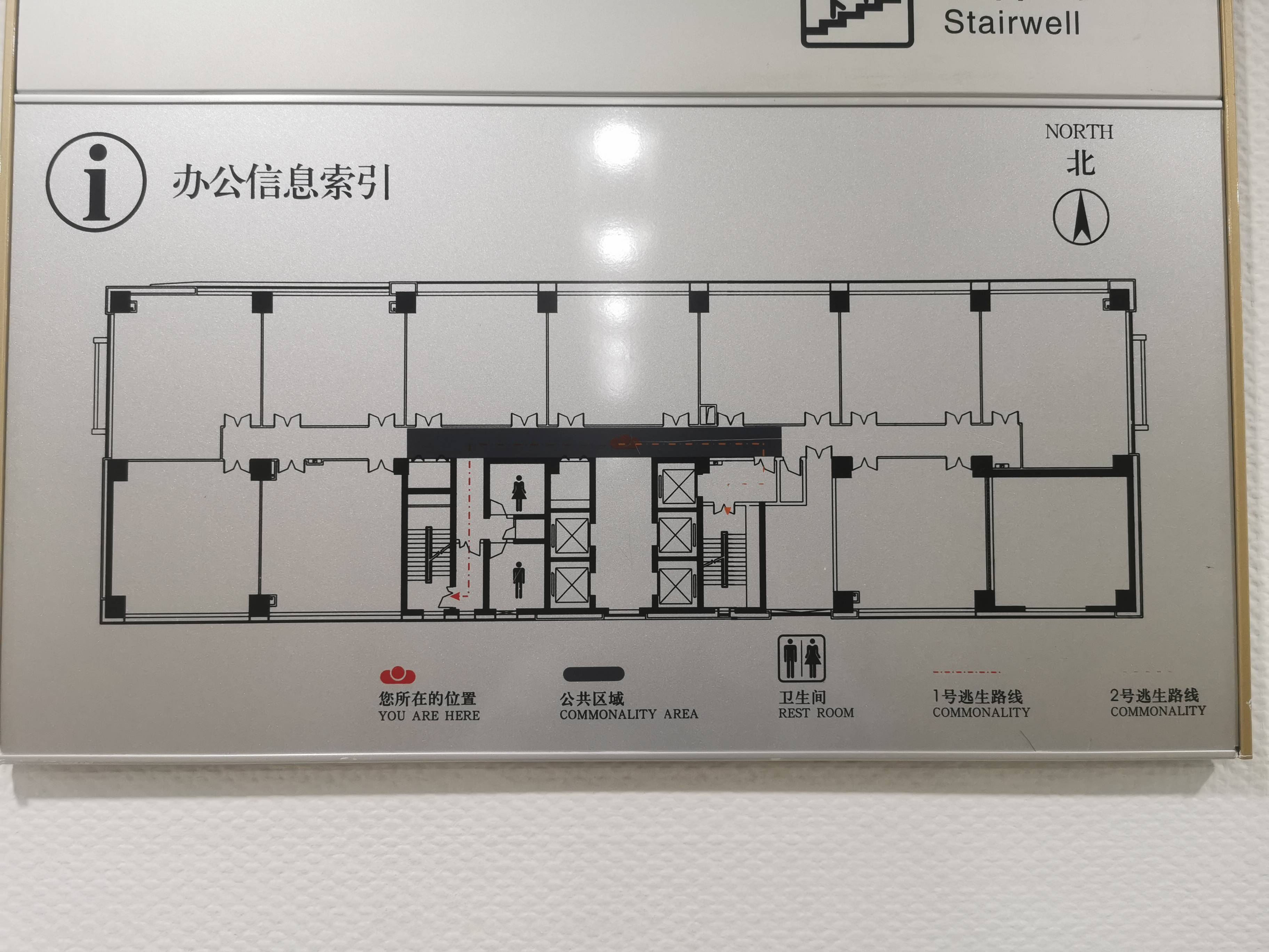 长寿路宝华大厦106平米写字楼出租