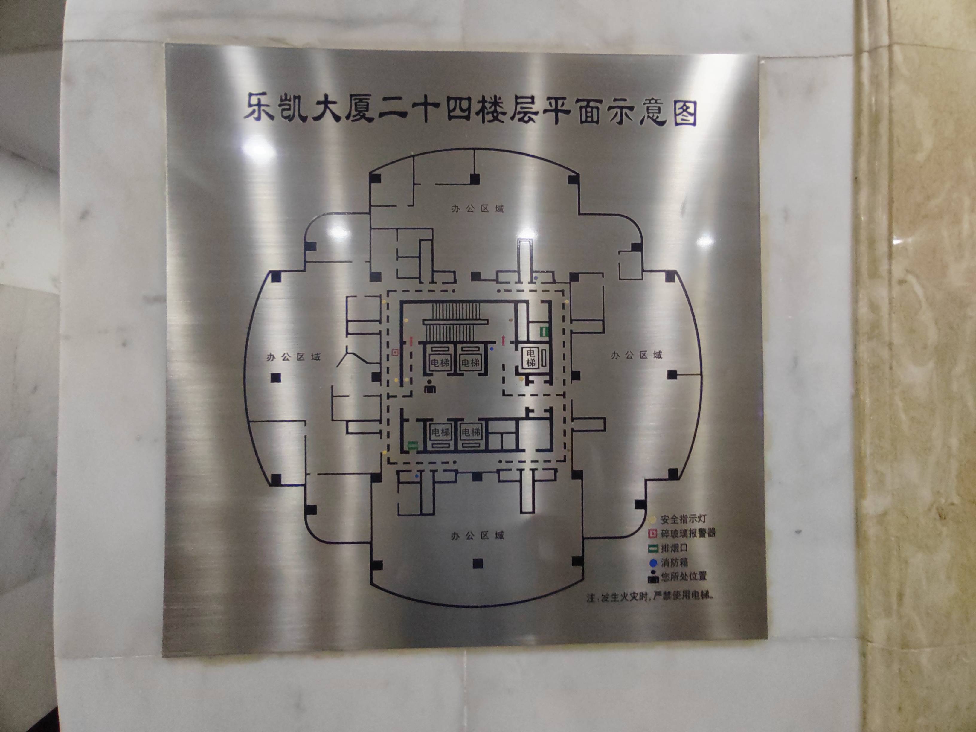 陆家嘴乐凯大厦58平米写字楼出租